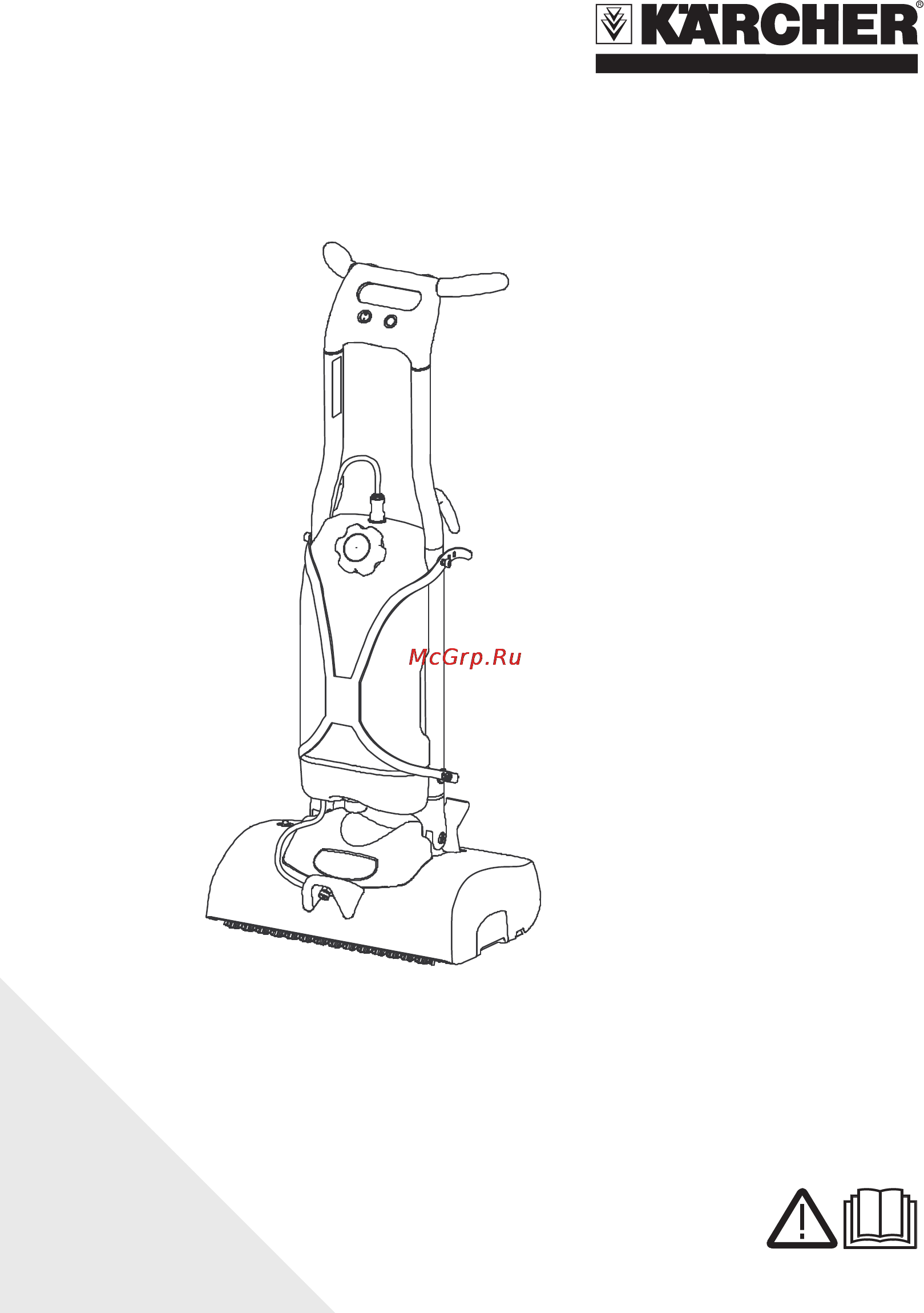 Karcher BRS 43/500C *EU Инструкция по эксплуатации онлайн