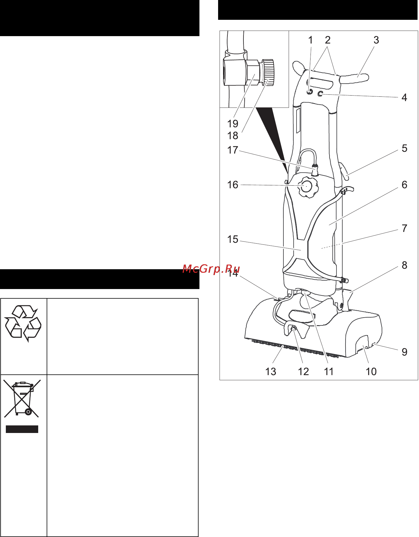 Karcher BRS 43/500C *EU 2 [104/216] Защита окружающей среды