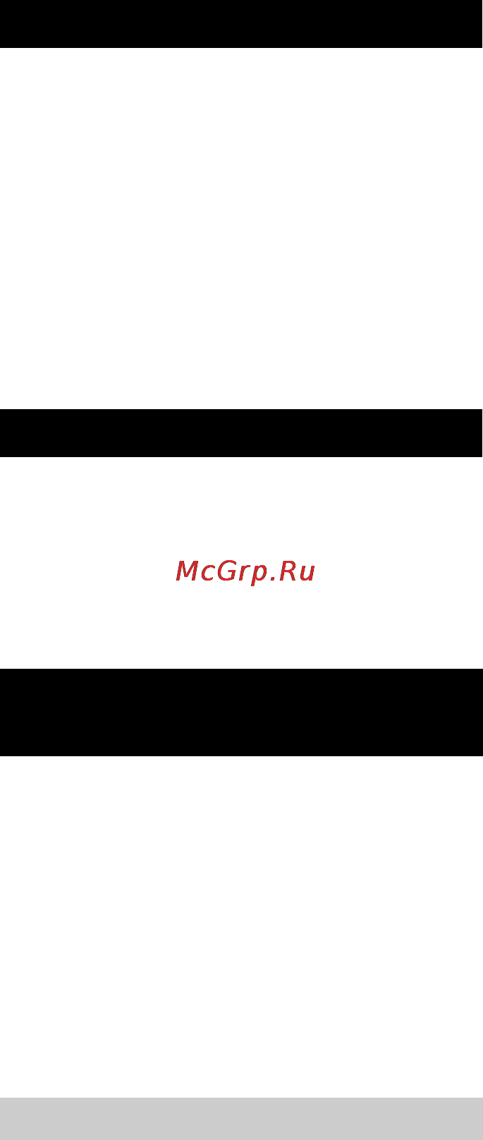 Karcher BRS 43/500C *EU 2 [107/216] Транспортировка