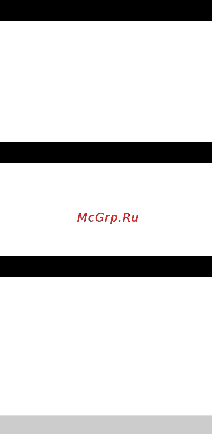 Karcher BRS 43/500C *EU 2 [177/216] Tранспoрт
