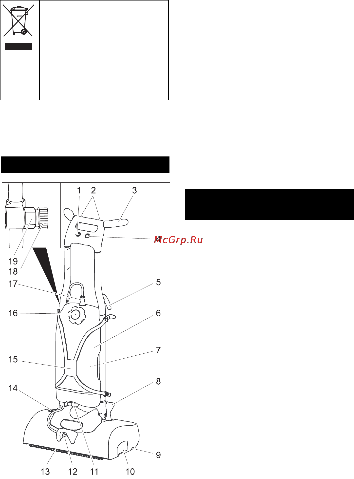 Karcher BRS 43/500C *EU [81/216] Ensimmäisessä käyttöön otossa