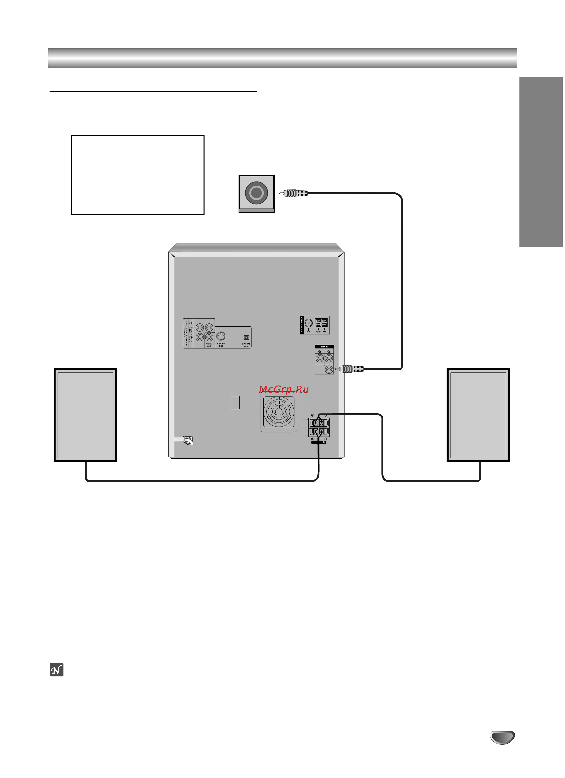 LG LM-K2545 [13/43] Èó íî âìëâ
