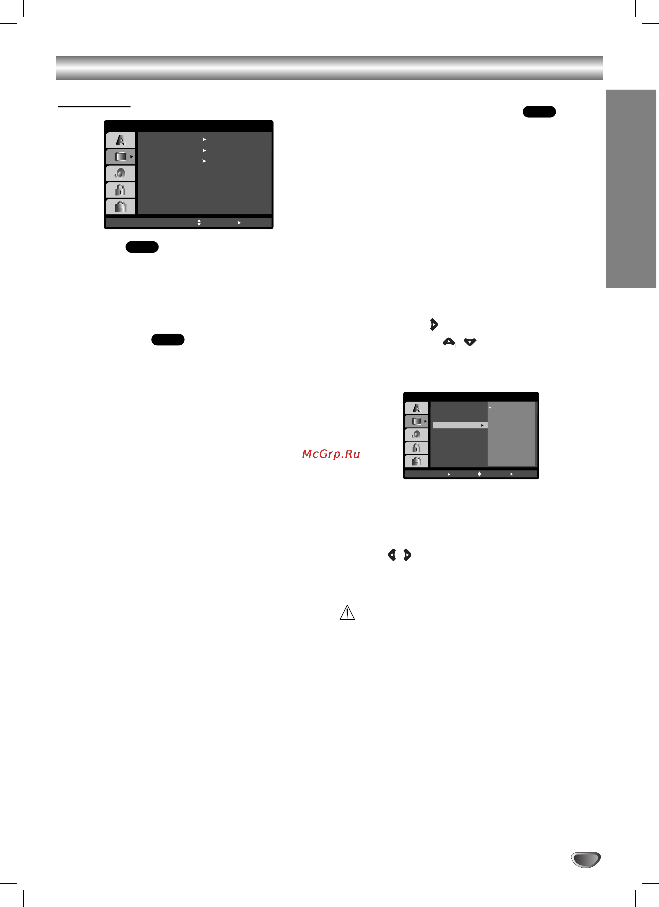 LG LM-K2545 [19/43] Èâ â ì îóï óú