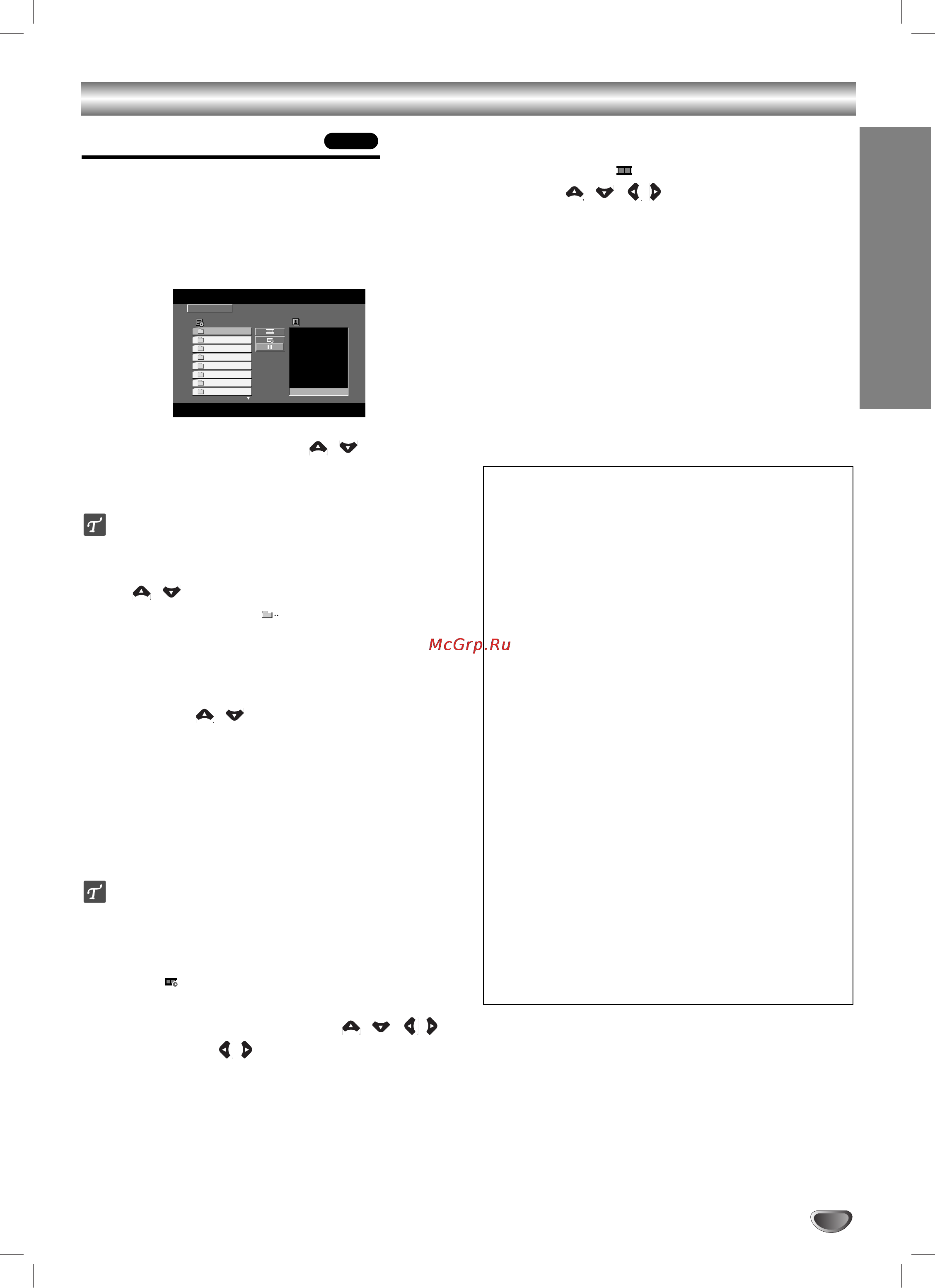 LG LM-K2545 [31/43] È óòïóú ëòí jpeg