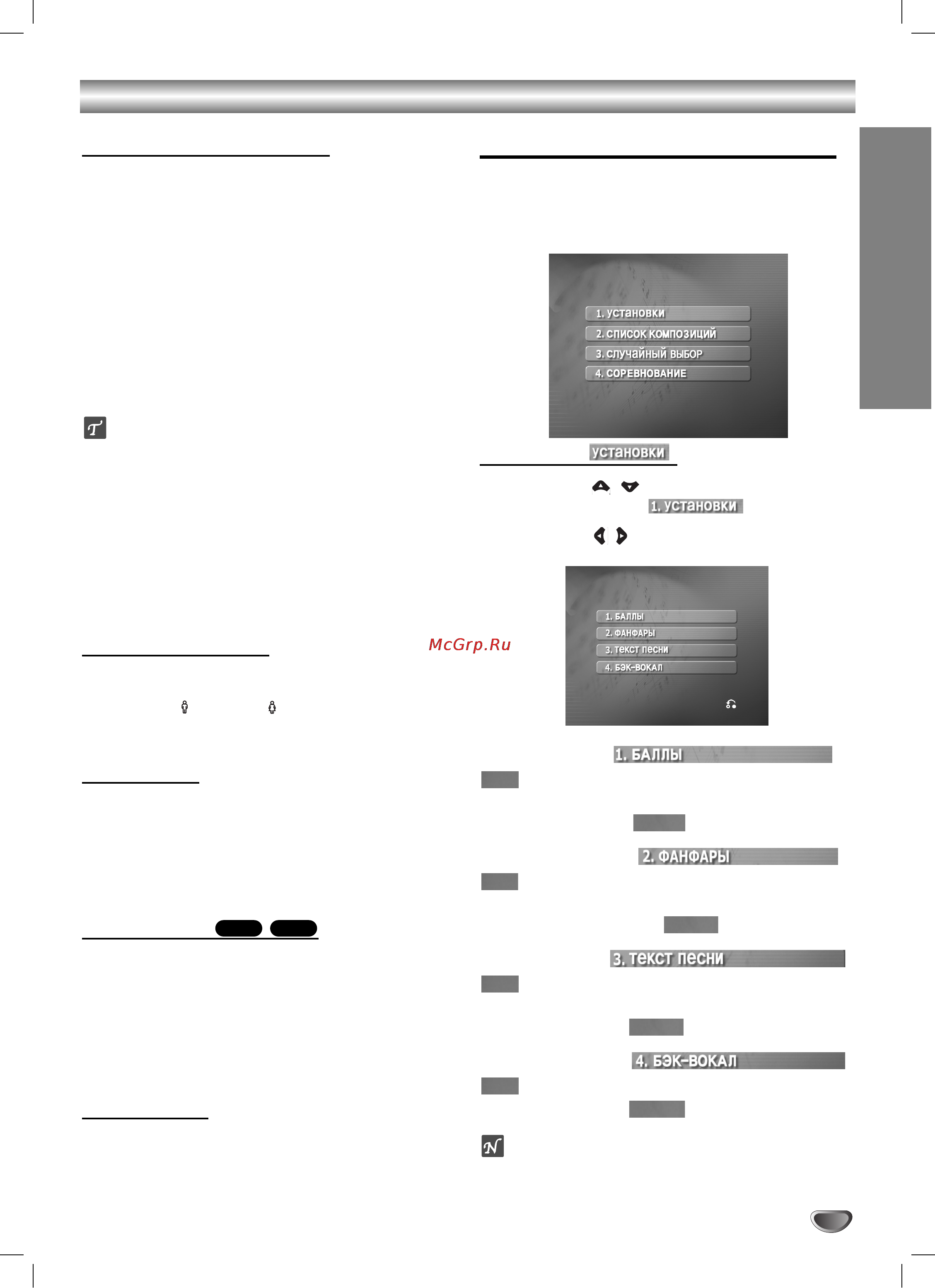 LG LM-K2545 [35/43] Àòôóî áó ìëâ ääêäéäö
