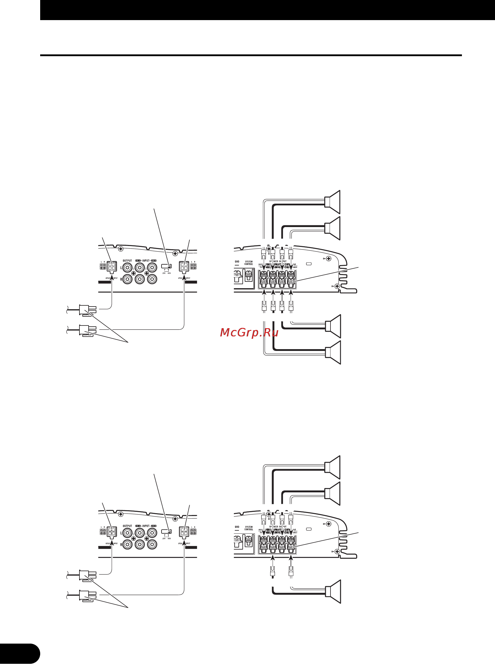 Pioneer GM-X354 [46/76] Raccordement de l appareil