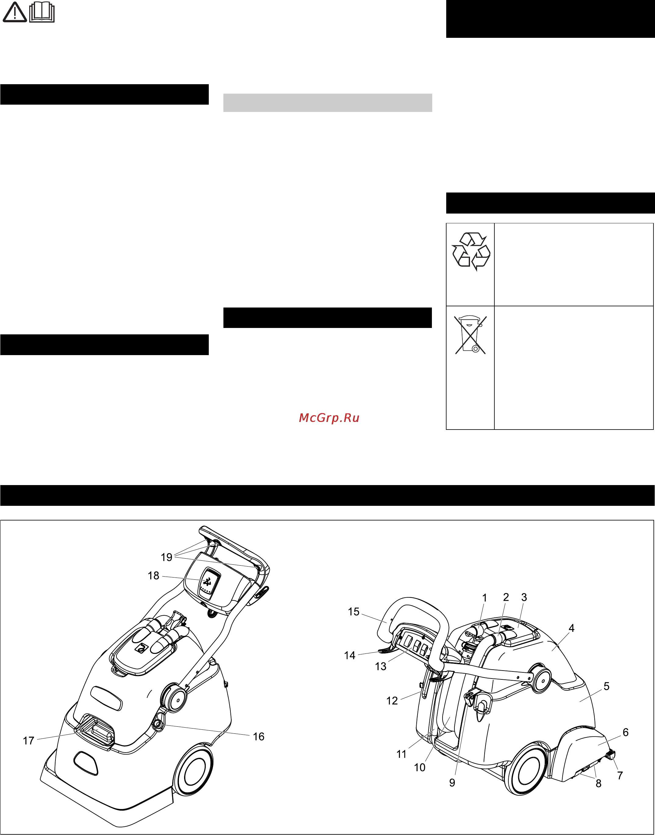 Karcher BRC 45/45 C [3/112] Bedien und funktionselemente