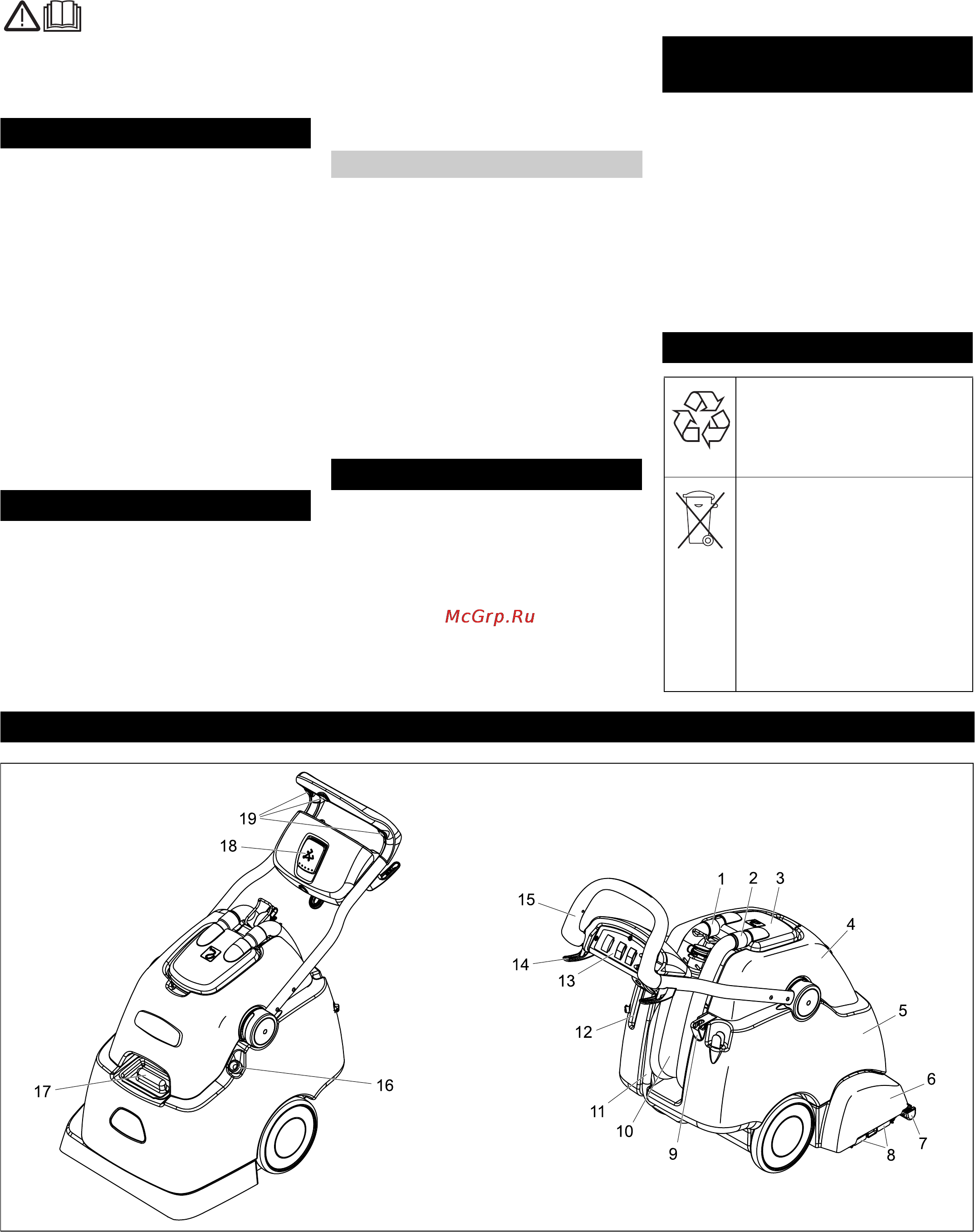 Karcher BRC 45/45 C [47/112] Λειτουργία