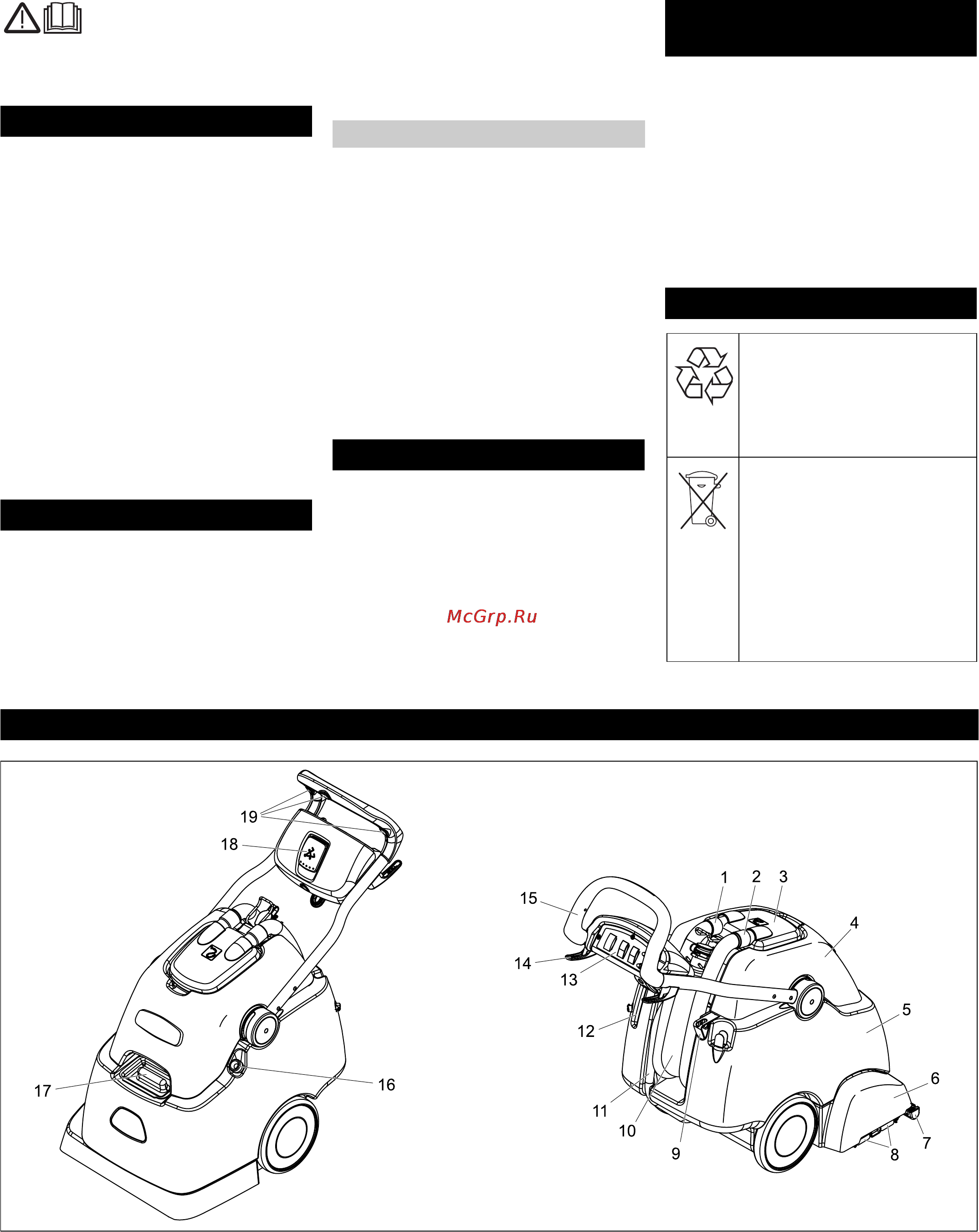 Karcher BRC 45/45 C [91/112] Обслужващи и функционални елементи