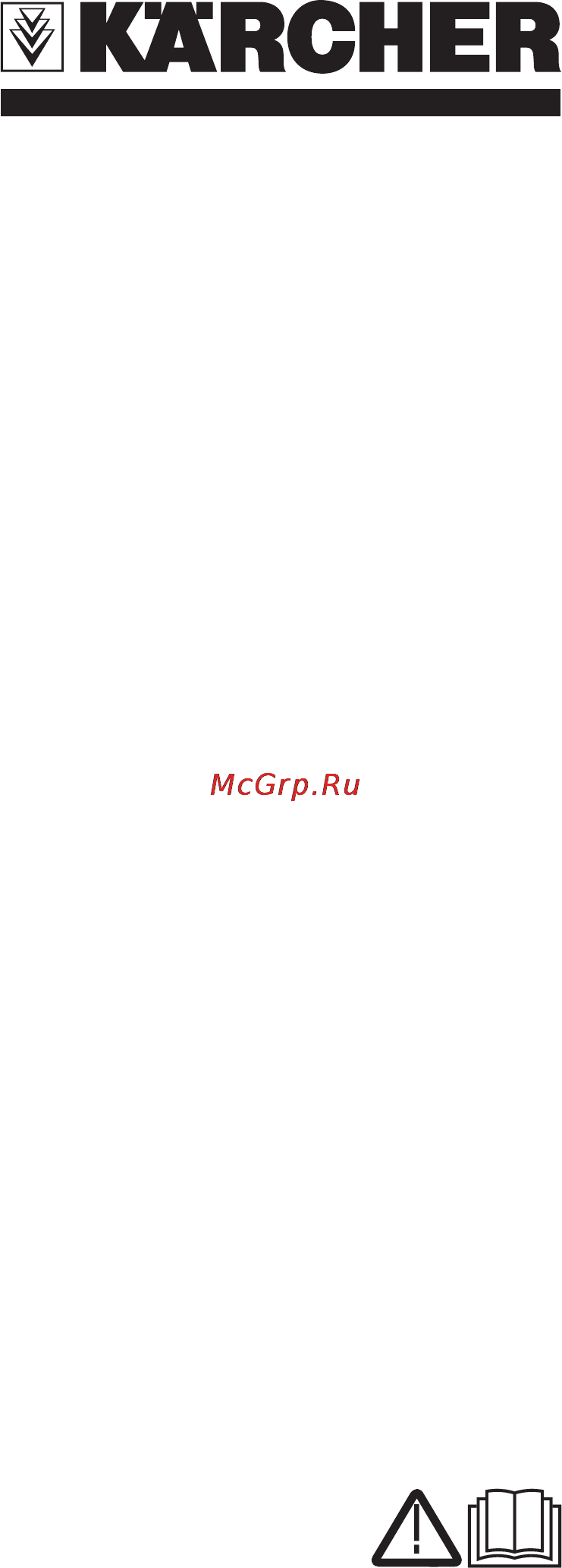 Karcher BRC 50/70 W Bp Инструкция по эксплуатации онлайн