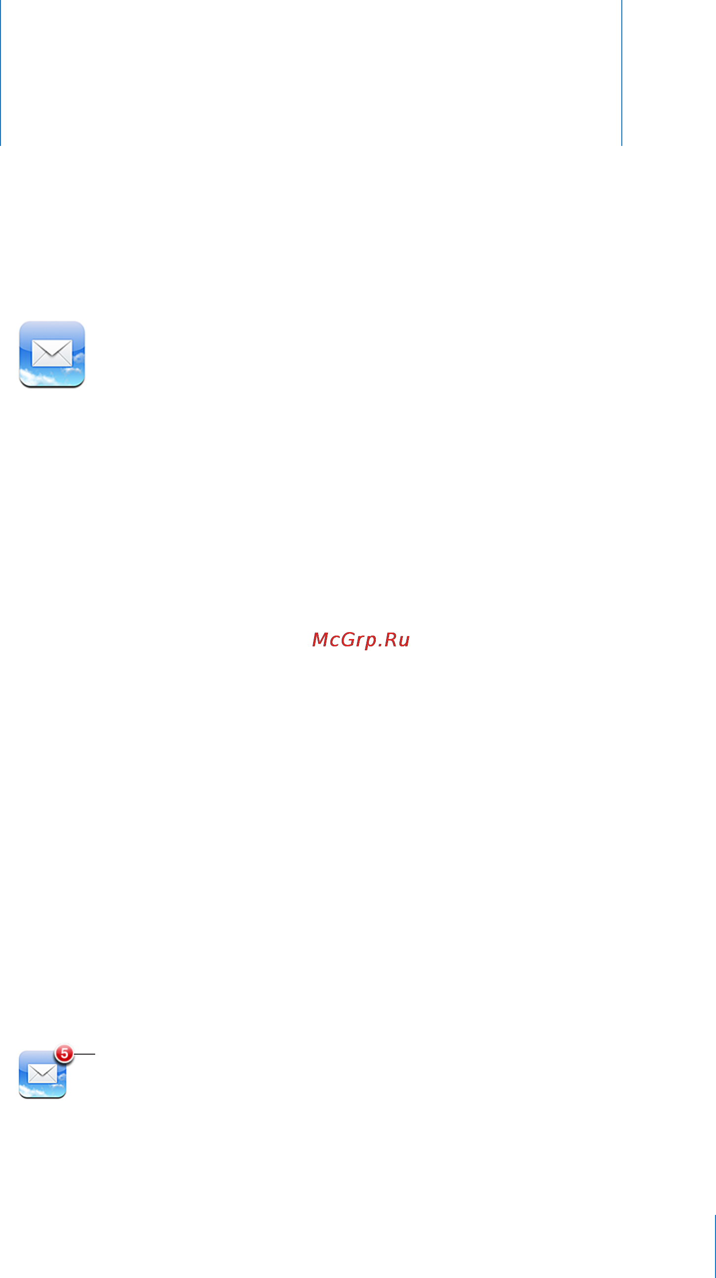Apple MC544RP/A 32Gb [103/249] Настройка учетных записей электронной почты