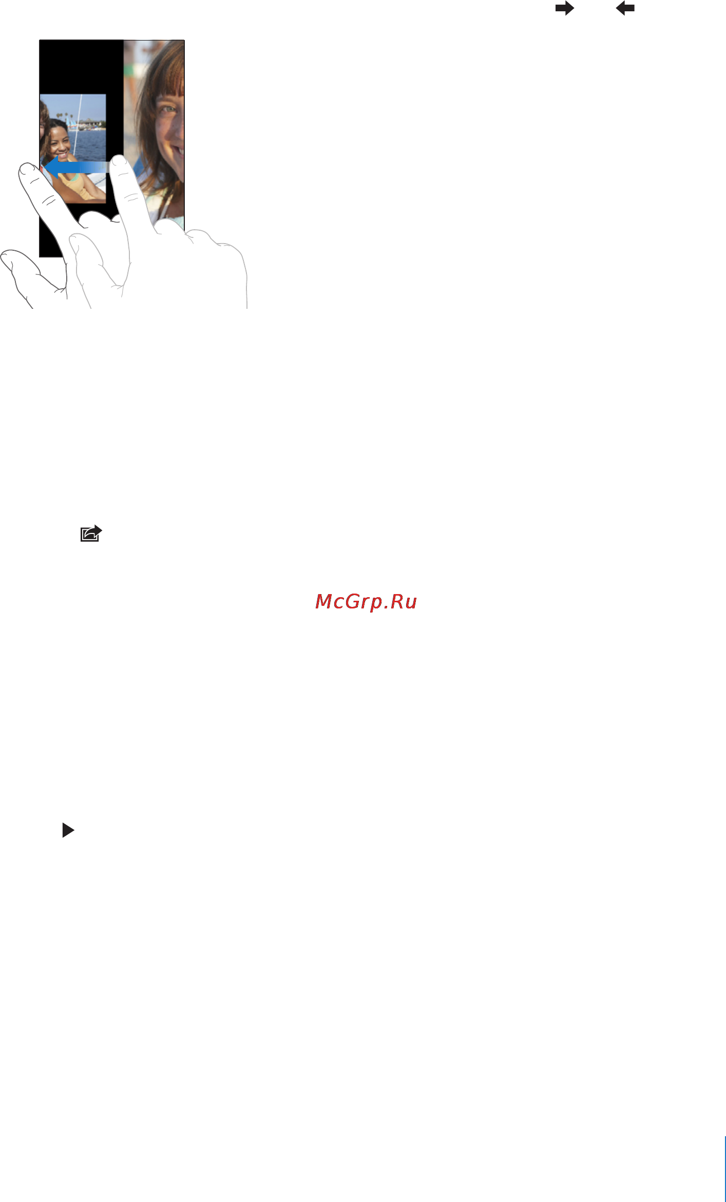 Apple MC544RP/A 32Gb [89/249] Слайд шоу