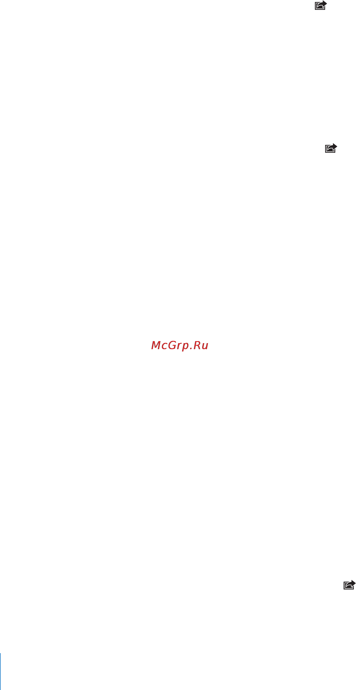 Apple MC544RP/A 32Gb [92/249] Сохранение фотографий и видео из электронных сообщений и веб страниц