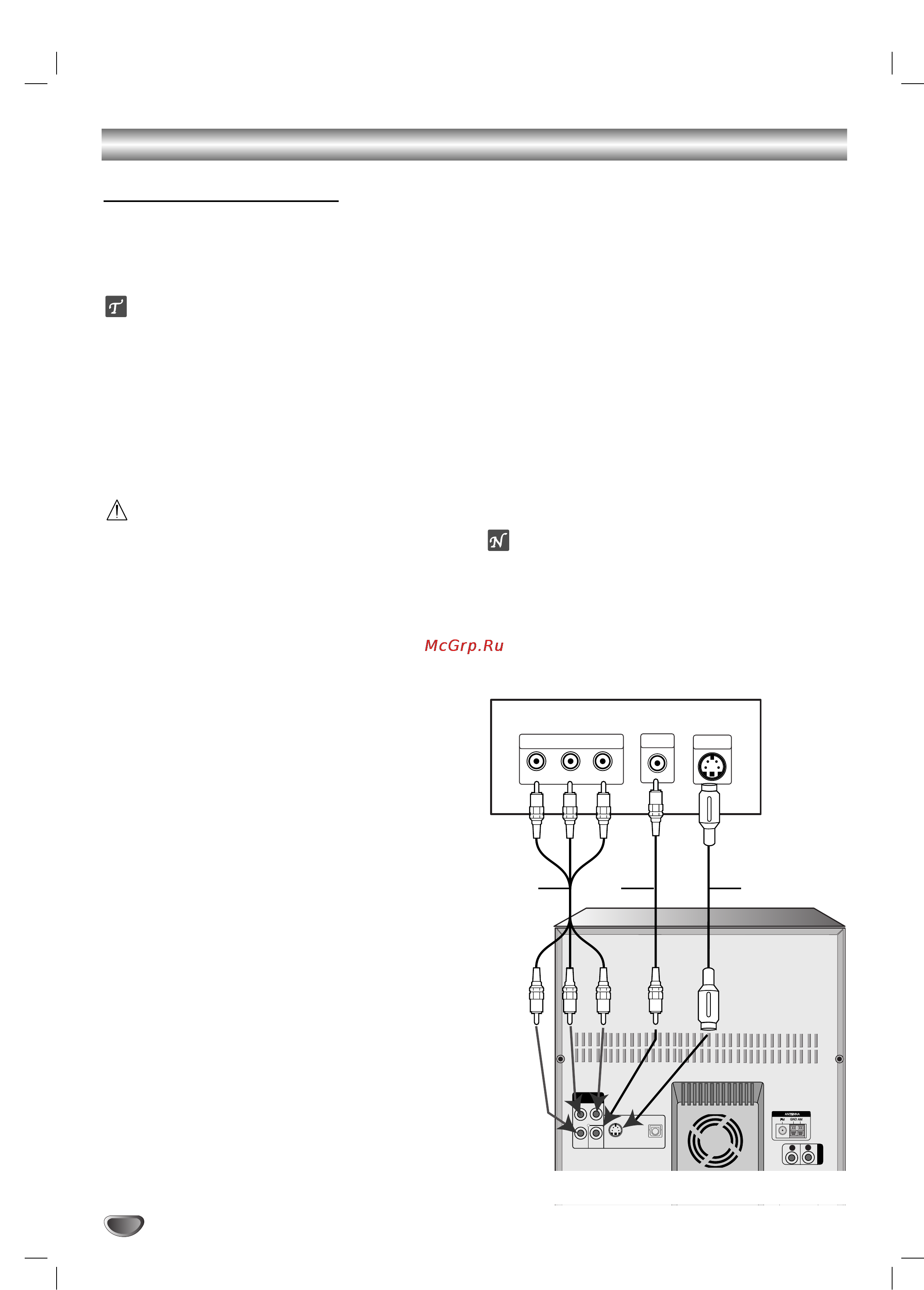 LG LM-D7550 [8/35] Rear of tv