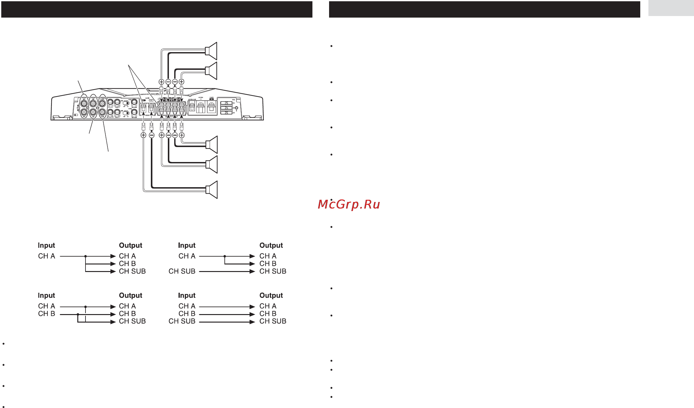 Pioneer GM-D515 [9/12] Установка усилителя подключение усилителя