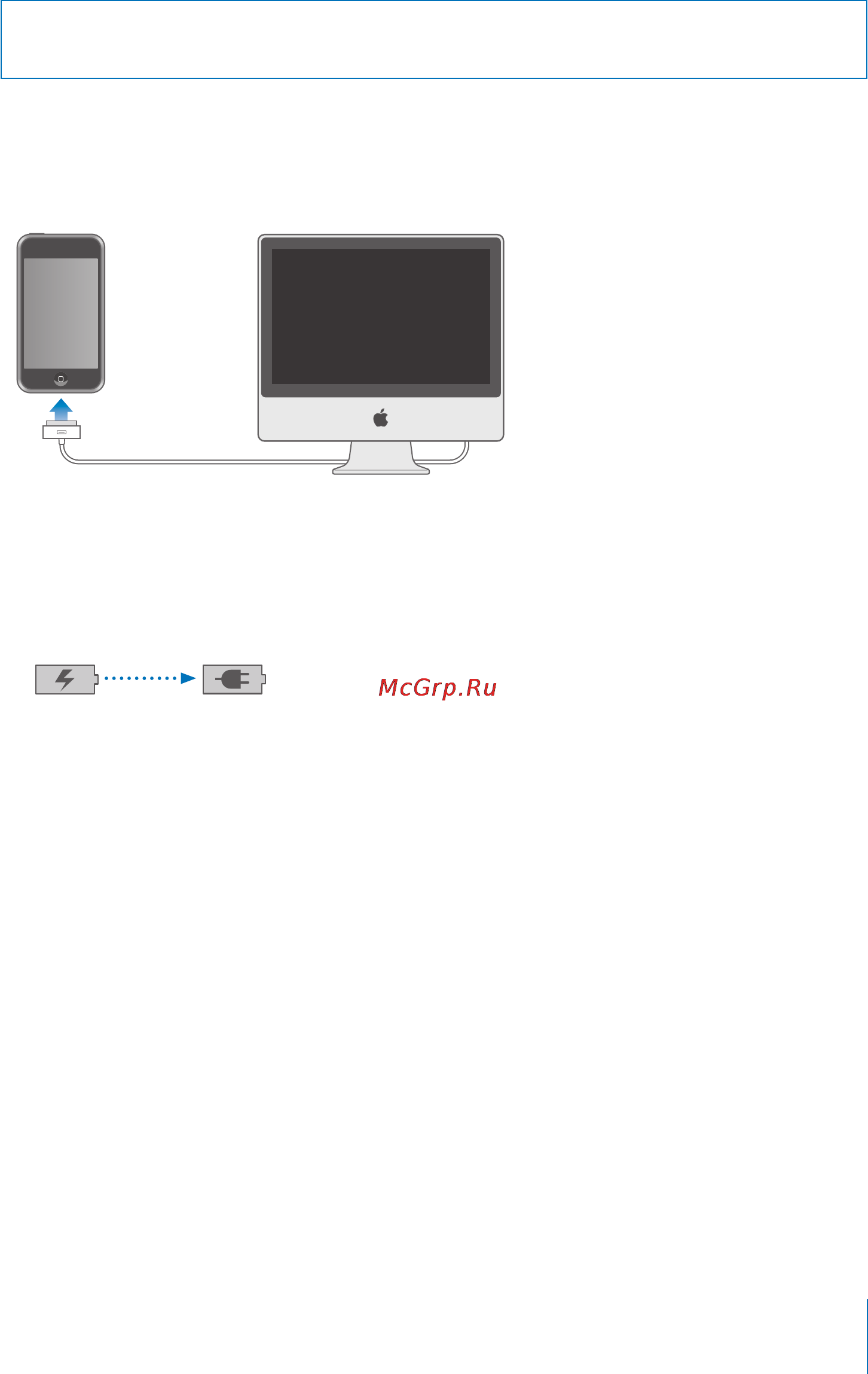 Apple iPod Touch 8GB MC540RP [23/99] Зарядка аккумулятора