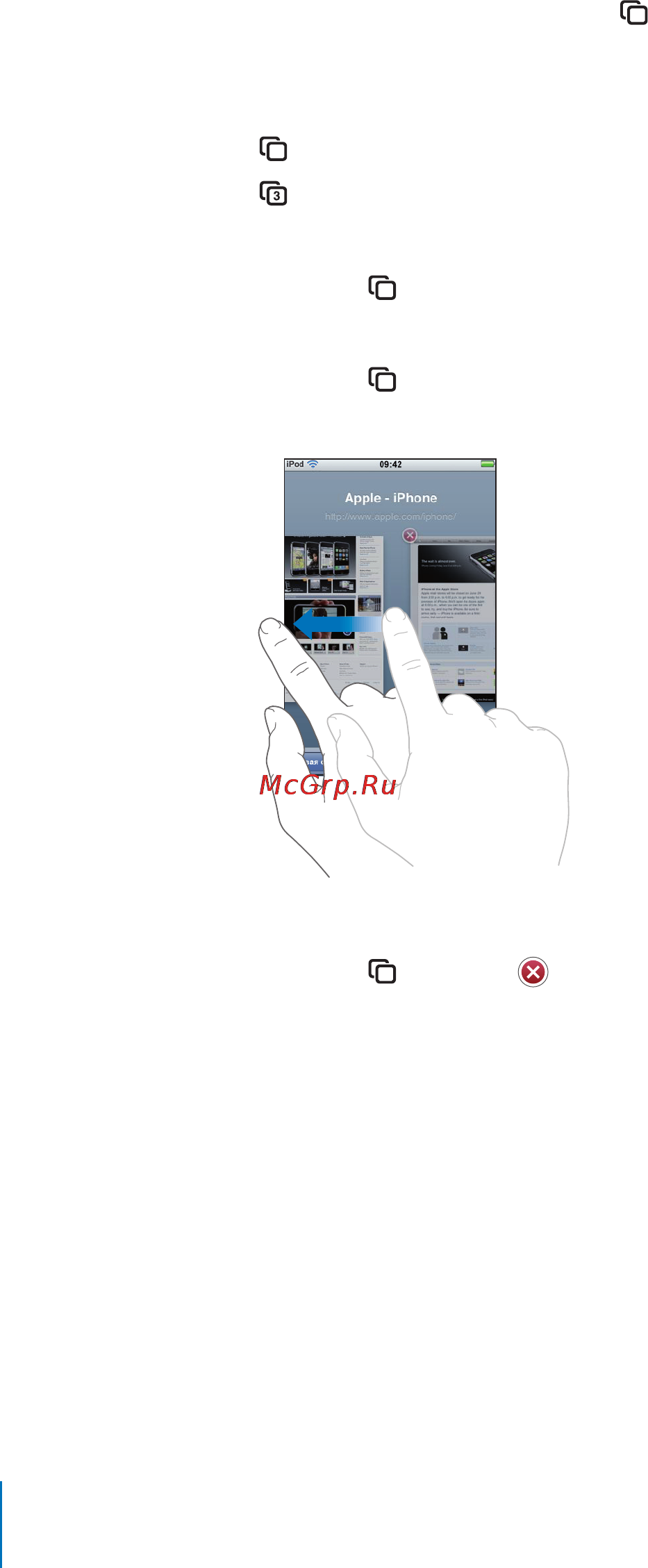Apple iPod Touch 8GB MC540RP Инструкция по эксплуатации онлайн [52/99] 1643