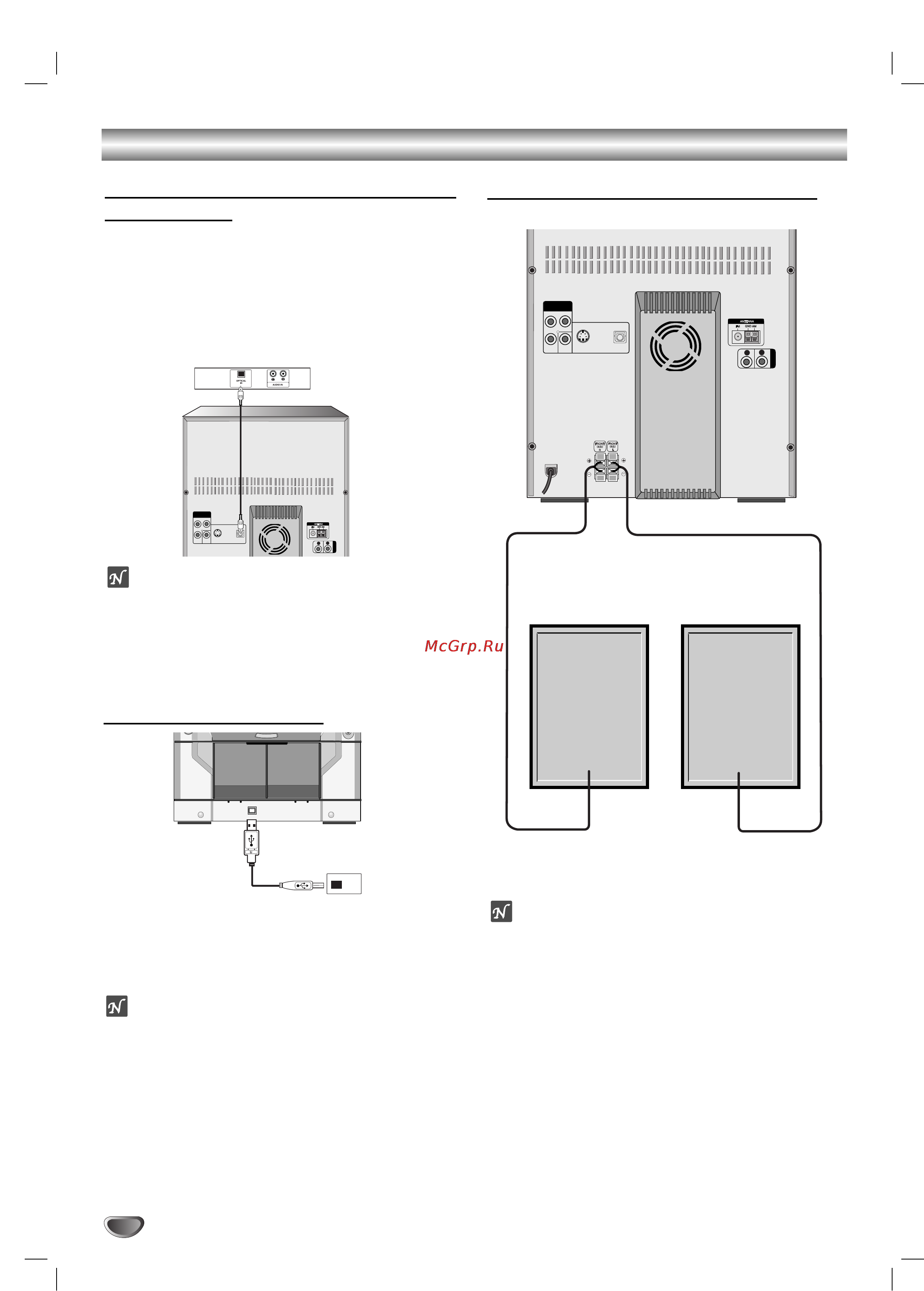 LG LM-D7250 [10/34] Èó íî âìëâ