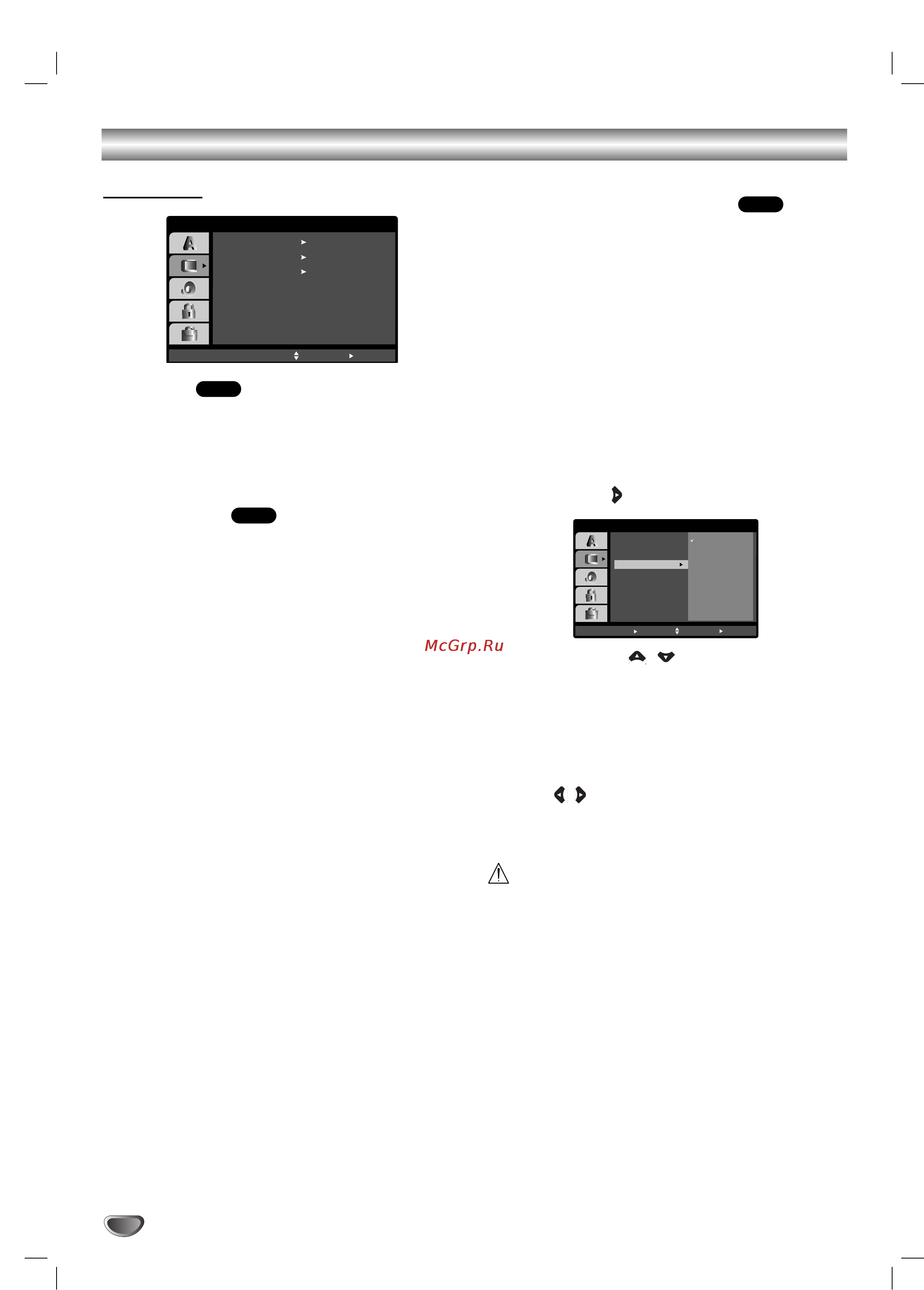 LG LM-D7250 [16/34] Èâ â ì îóï óú