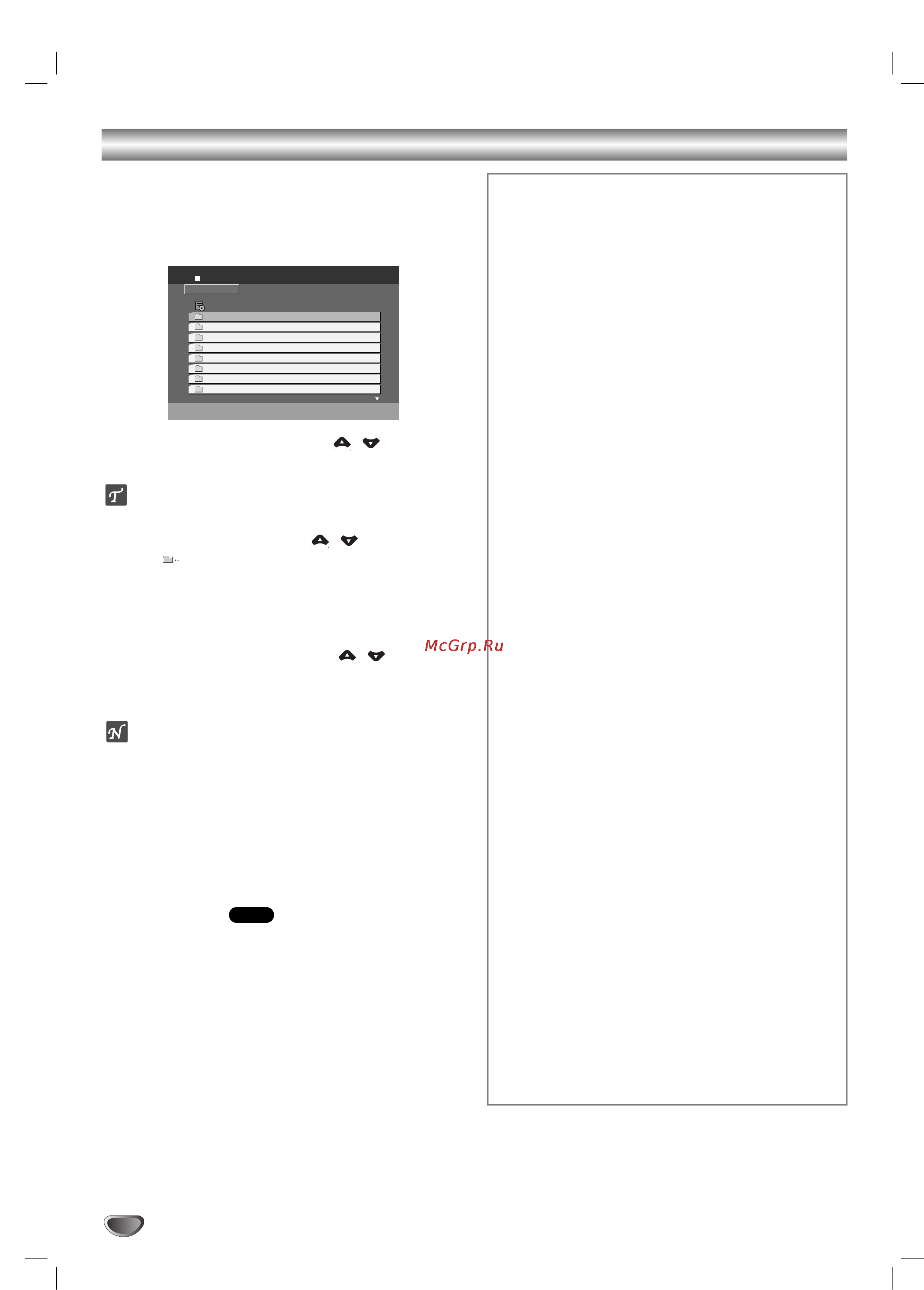 LG LM-D7250 [26/34] Ê óú ò ëòíóï ùó ï ú divx