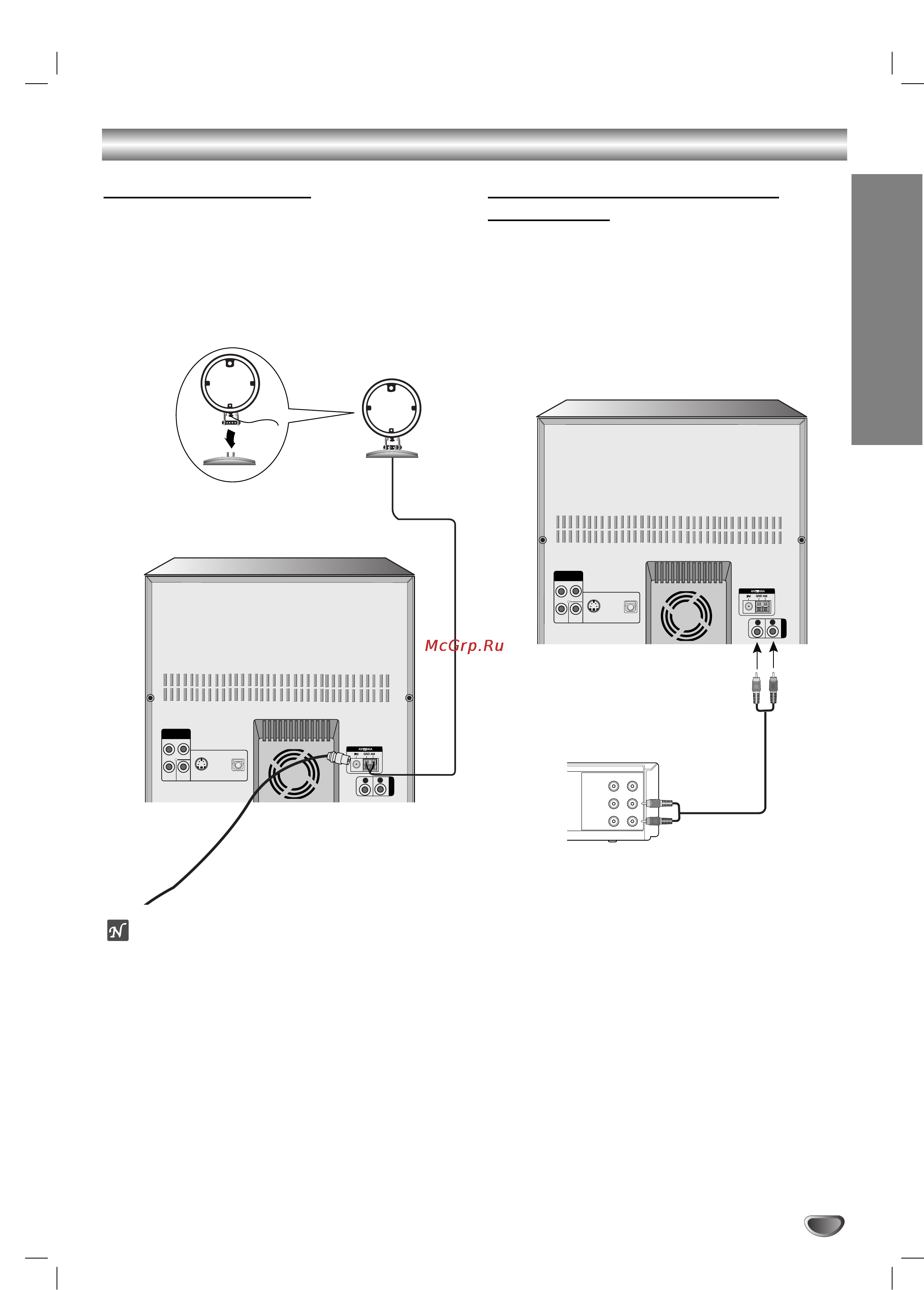 LG LM-D7250 [9/34] Èó íî âìëâ