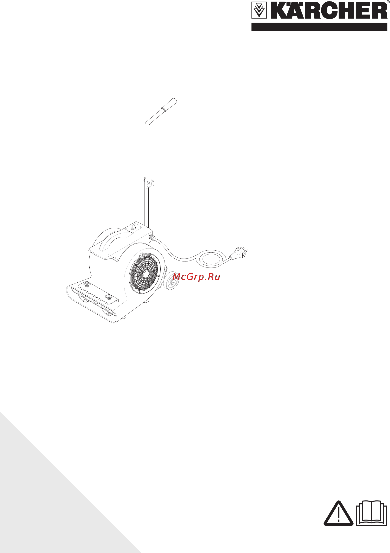 Karcher AB 84 Инструкция по эксплуатации онлайн