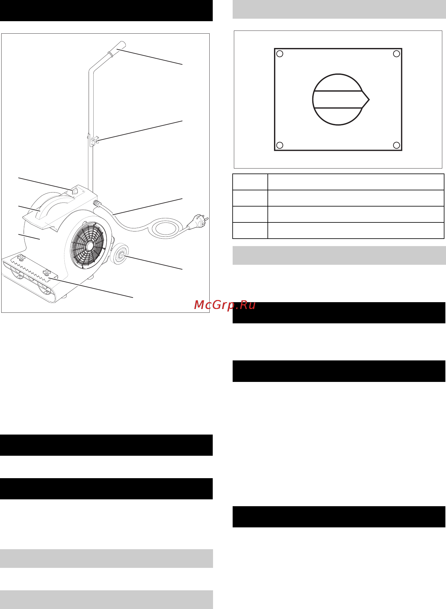 Karcher AB 84 [114/120] 保管