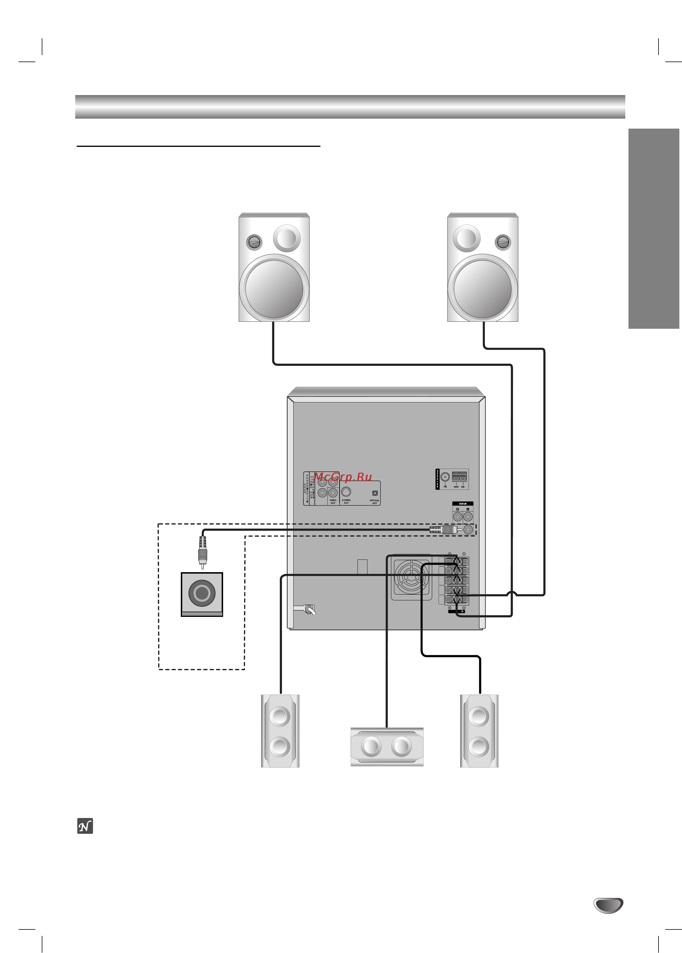 LG LM-D5542 [13/40] Èó íî âìëâ