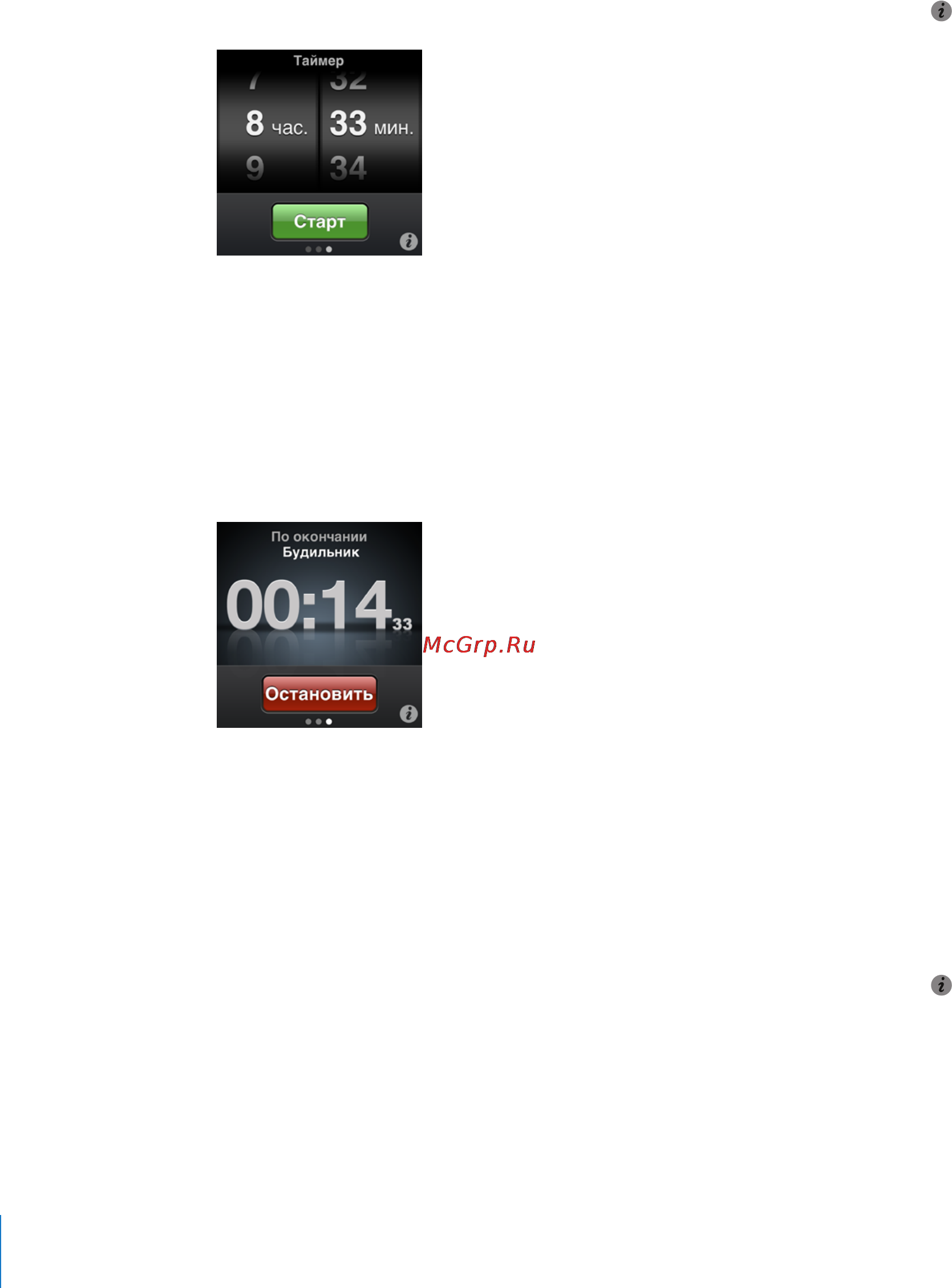 Apple iPod Nano 8GB MC689QB Blue Инструкция по эксплуатации онлайн [66/89] 1690