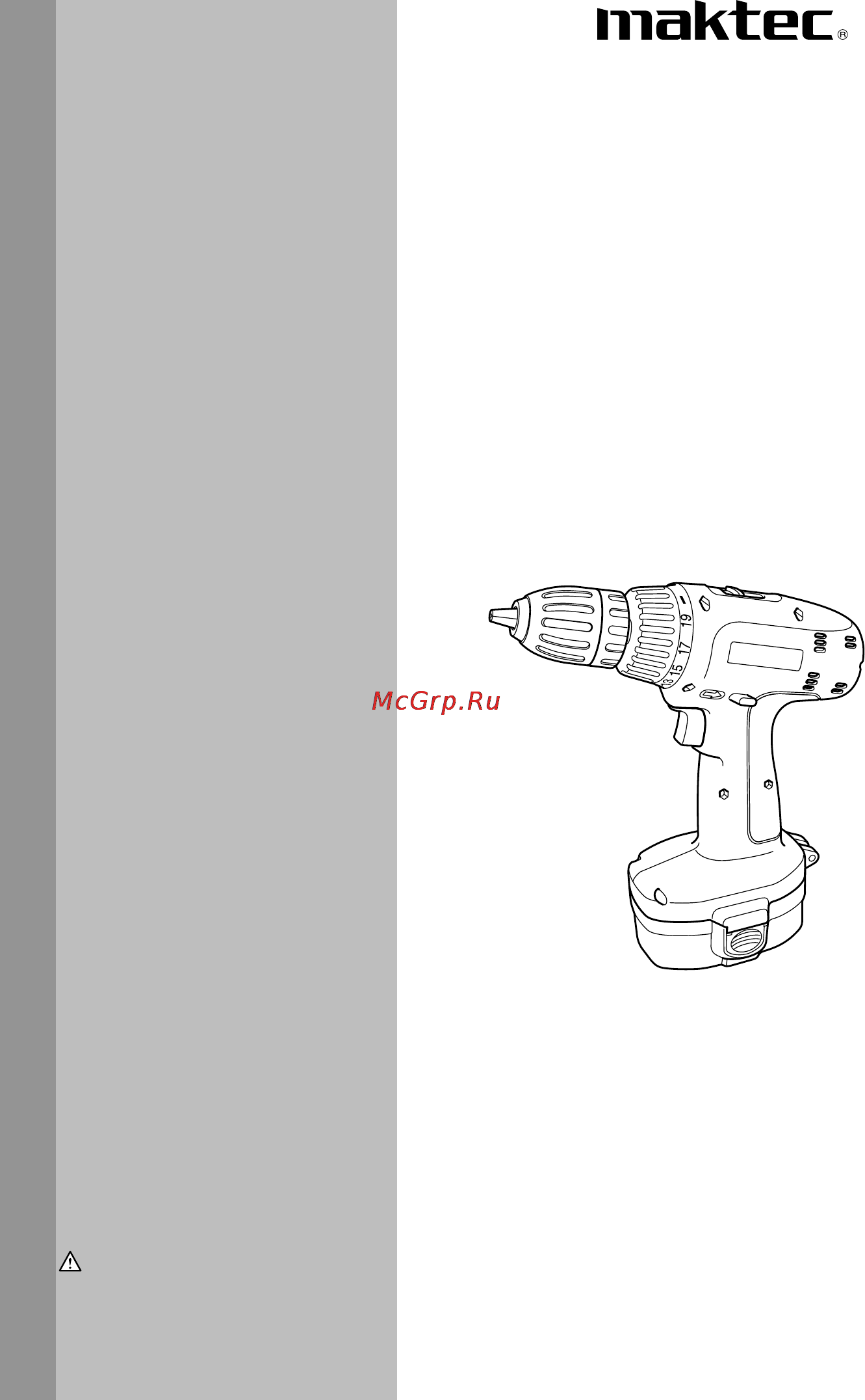 Maktec MT064SK2 Инструкция по эксплуатации онлайн