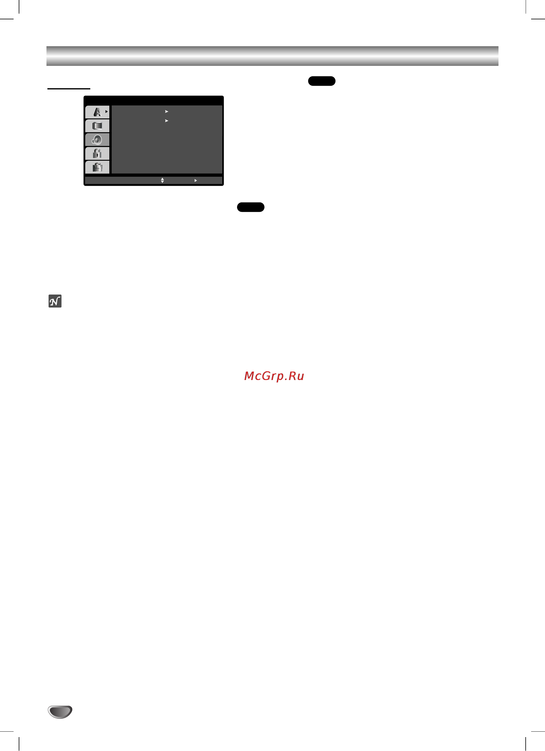 LG LM-D2860 [16/30] Перед началом работы