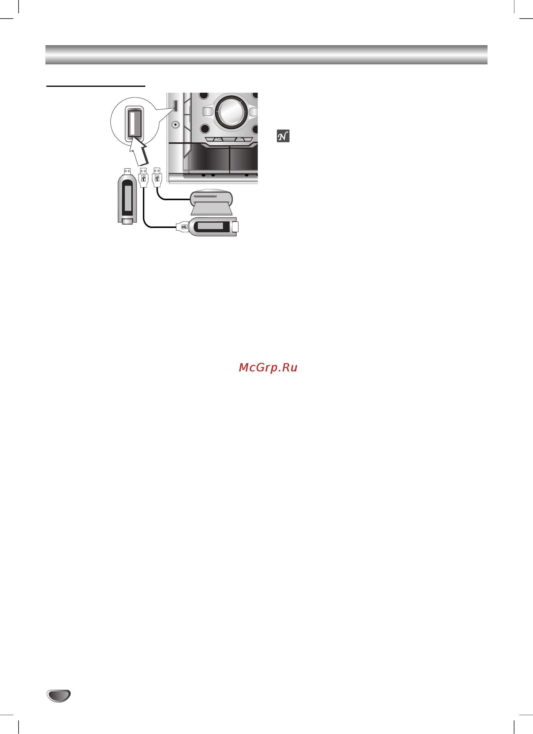 LG LM-D2860 [8/30] Подключение