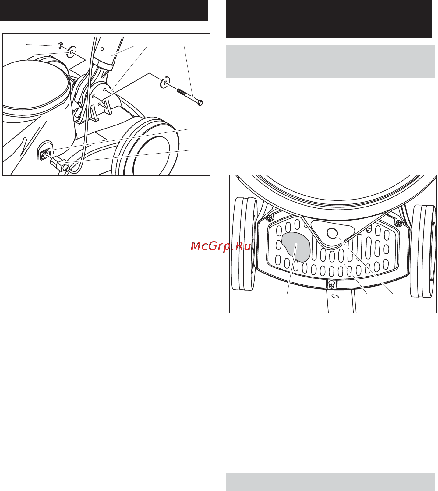 Karcher BDP 50/1500C [182/220] Монтаж преди пускане в