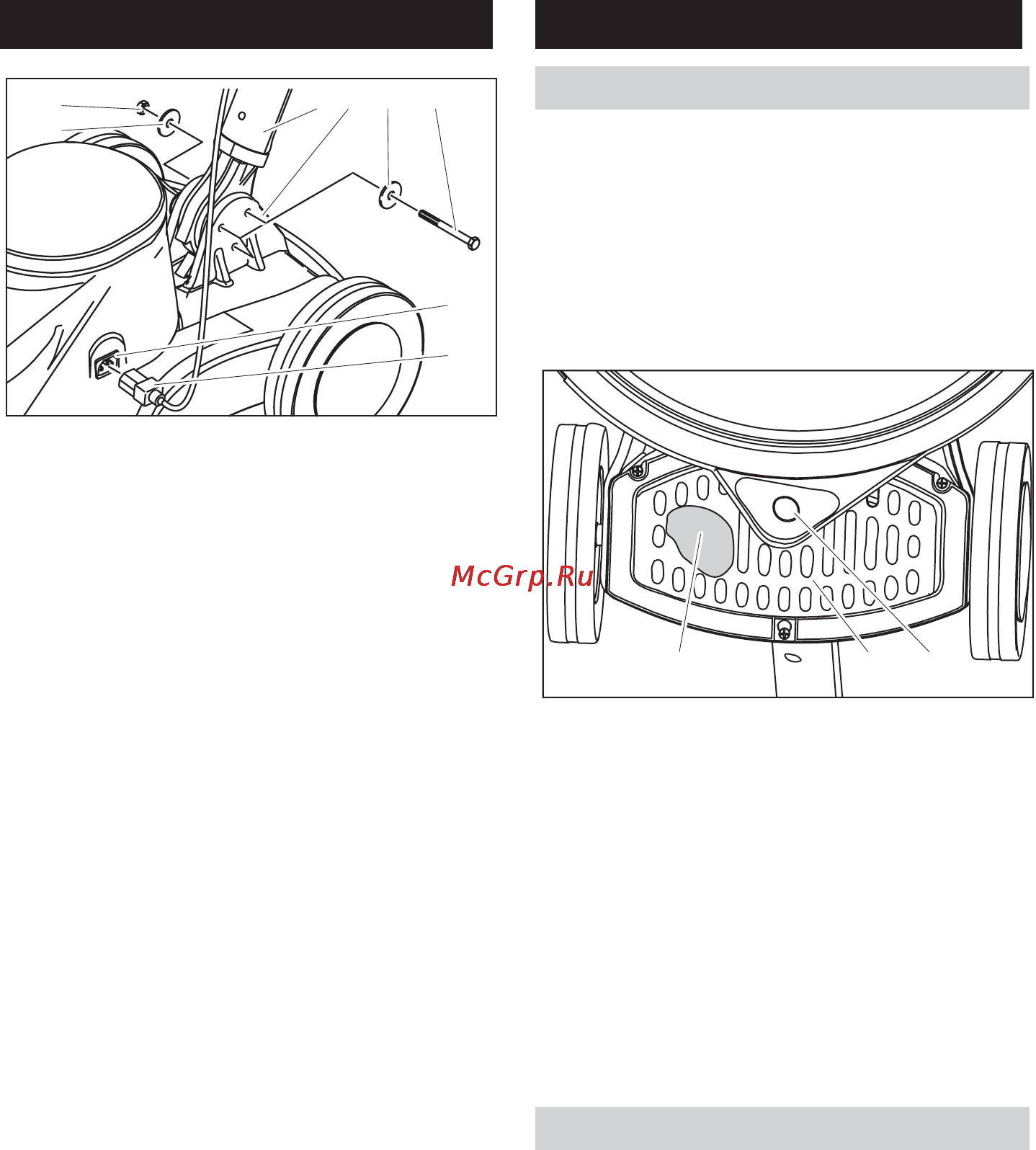 Karcher BDP 50/1500C [214/220] Установка перед початком роботи