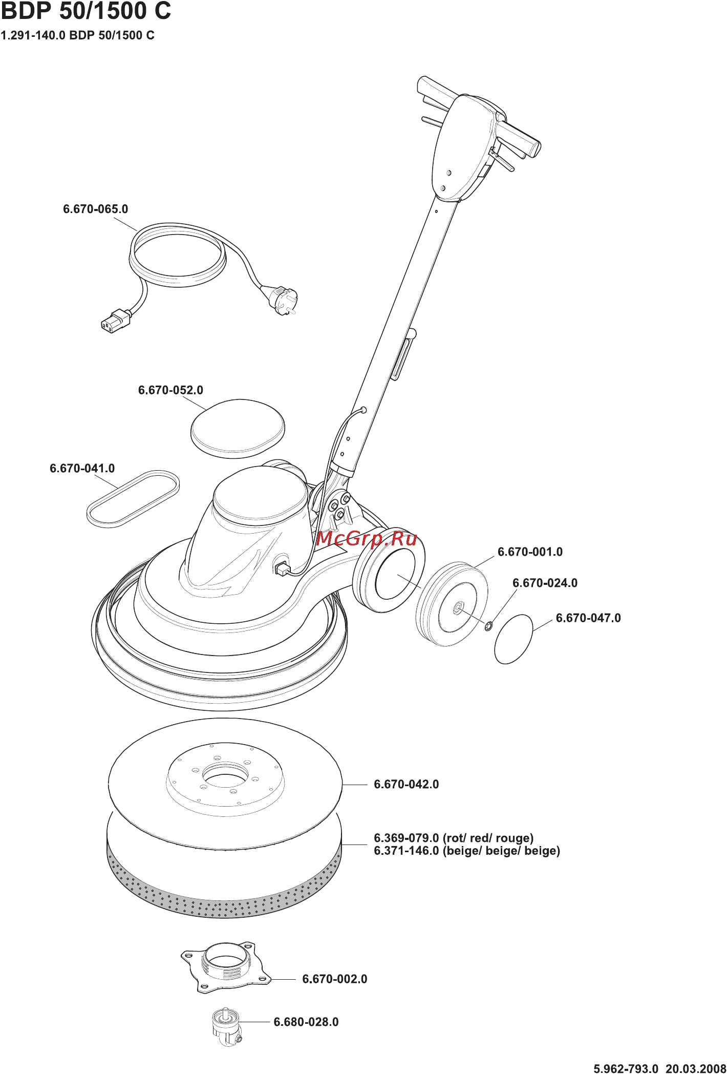 Karcher BDP 50/1500C [219/220] Bdp 50 1500 с