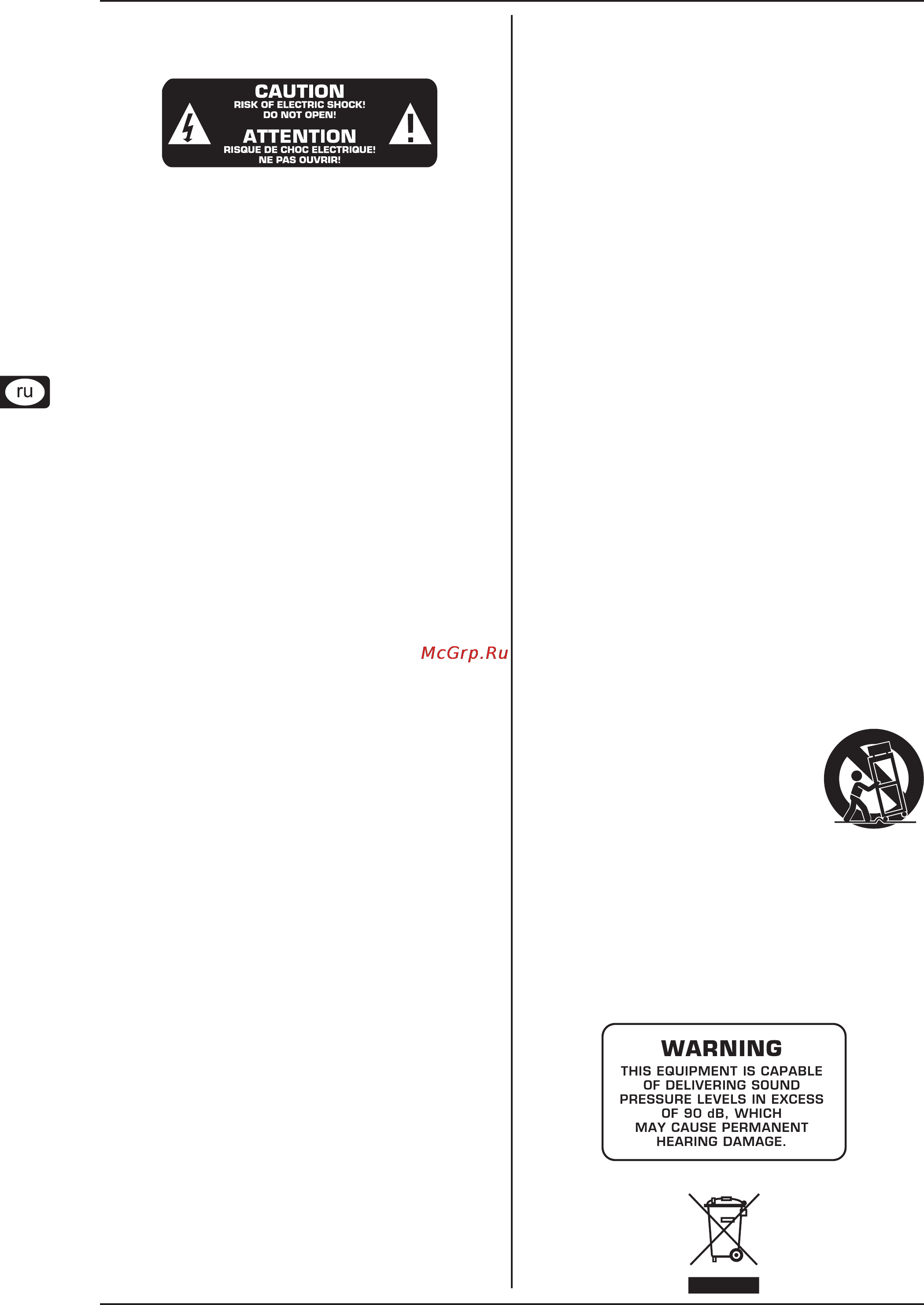 Behringer E 1520A EUROLIVE [2/6] Eurolive e1220a e1520a