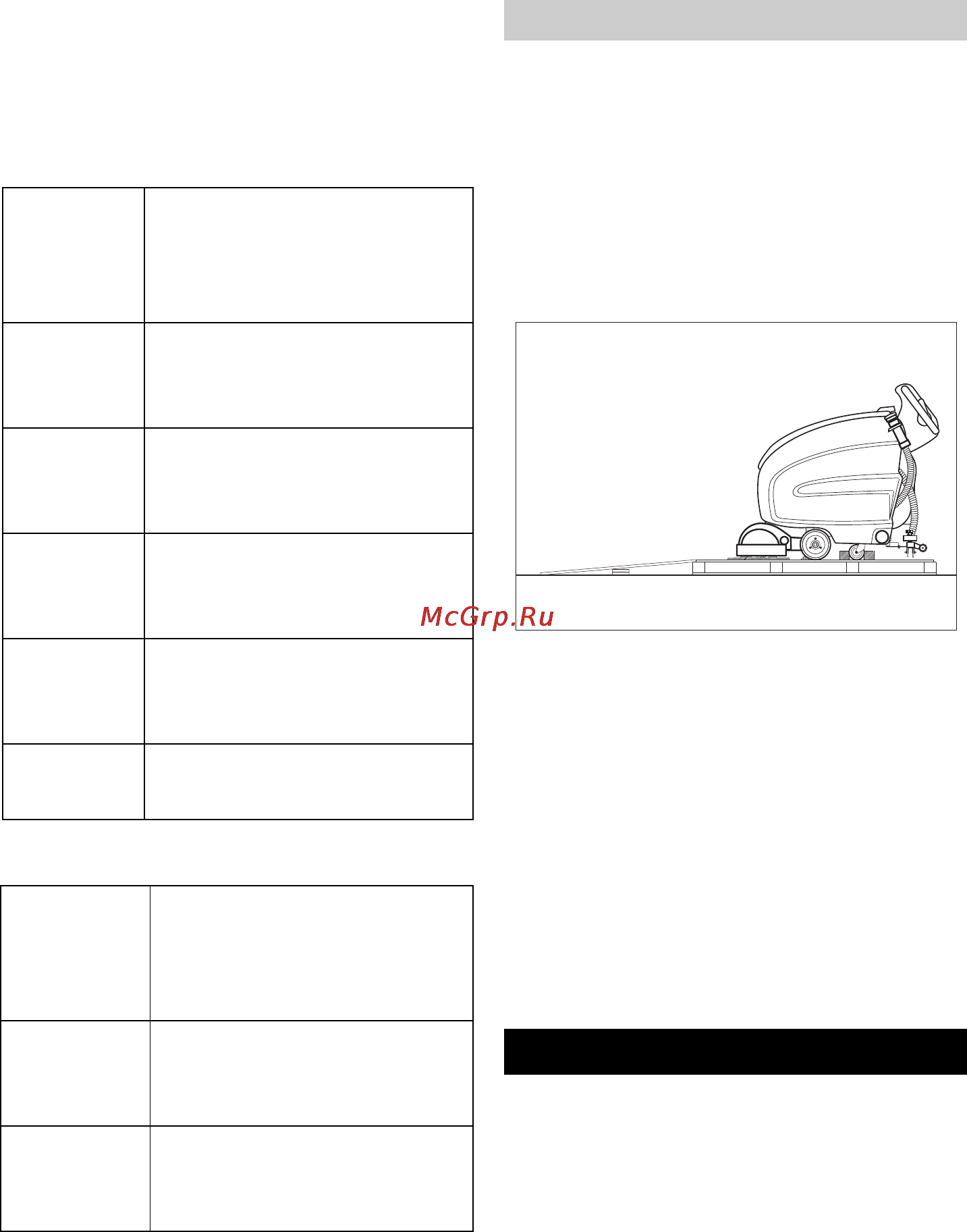 Karcher BDP 55/1900 W Bp [196/242] Lerakás