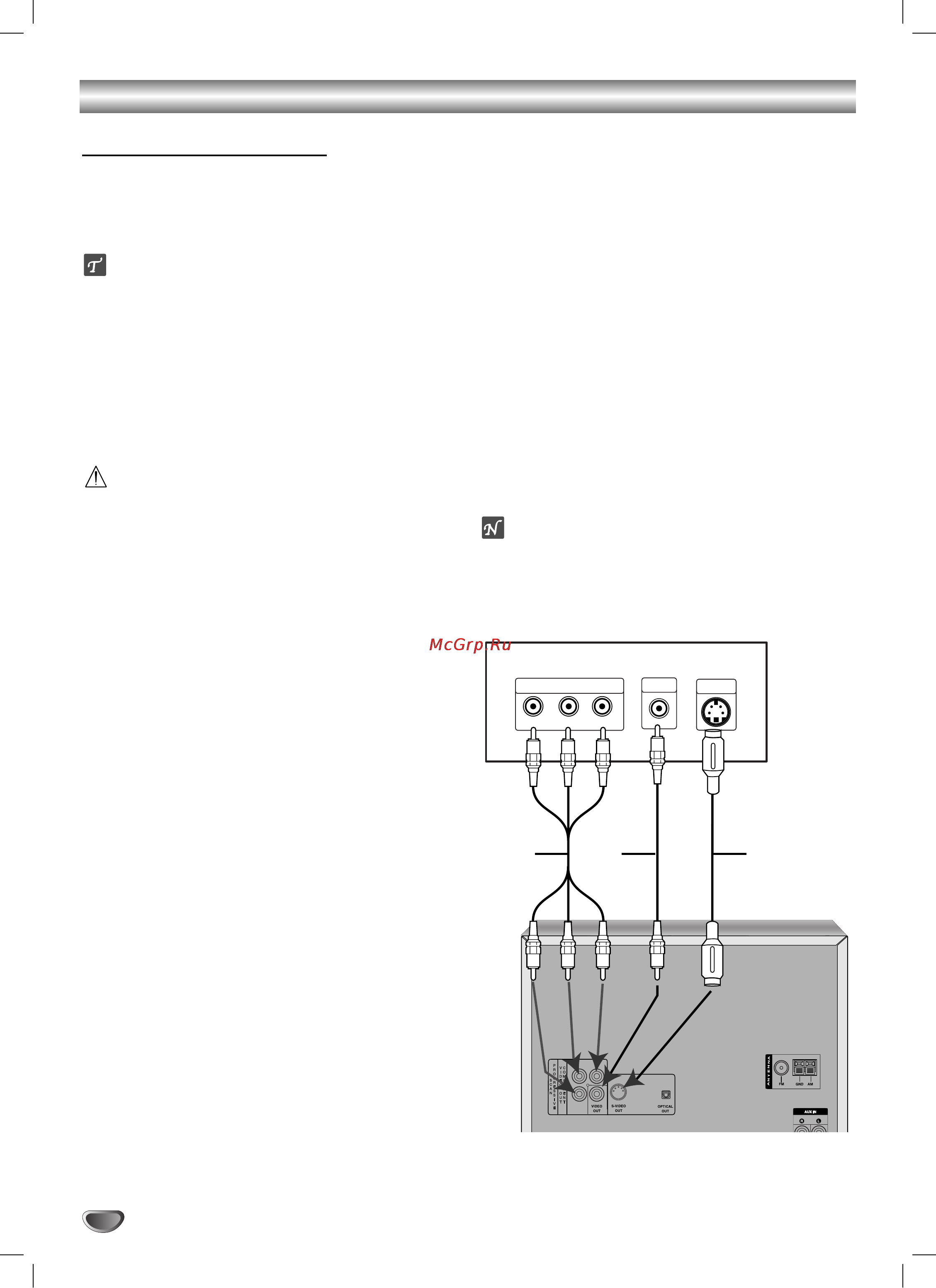 LG LM-D2345 [10/40] Подключение