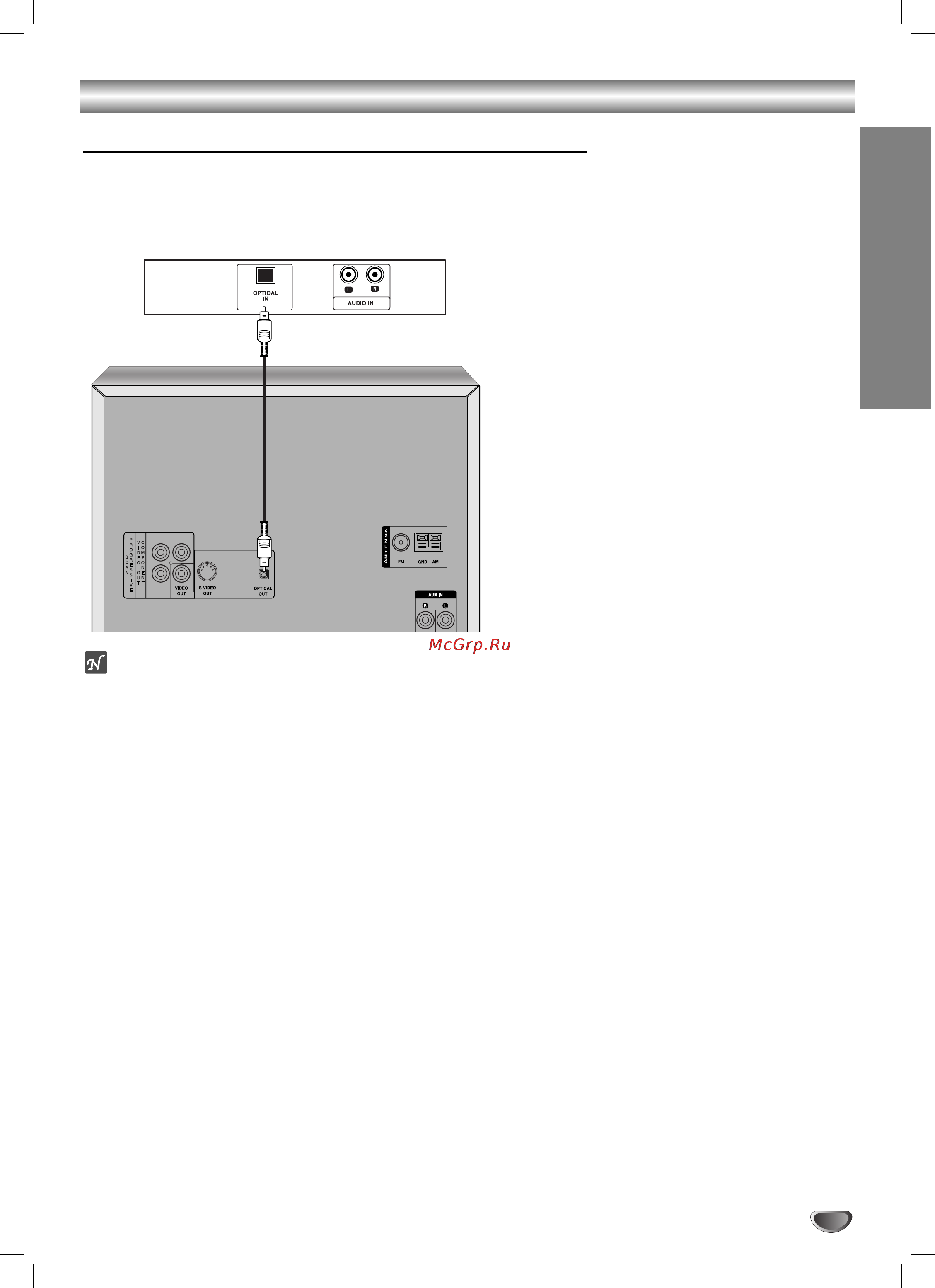 LG LM-D2345 [13/40] Подключение