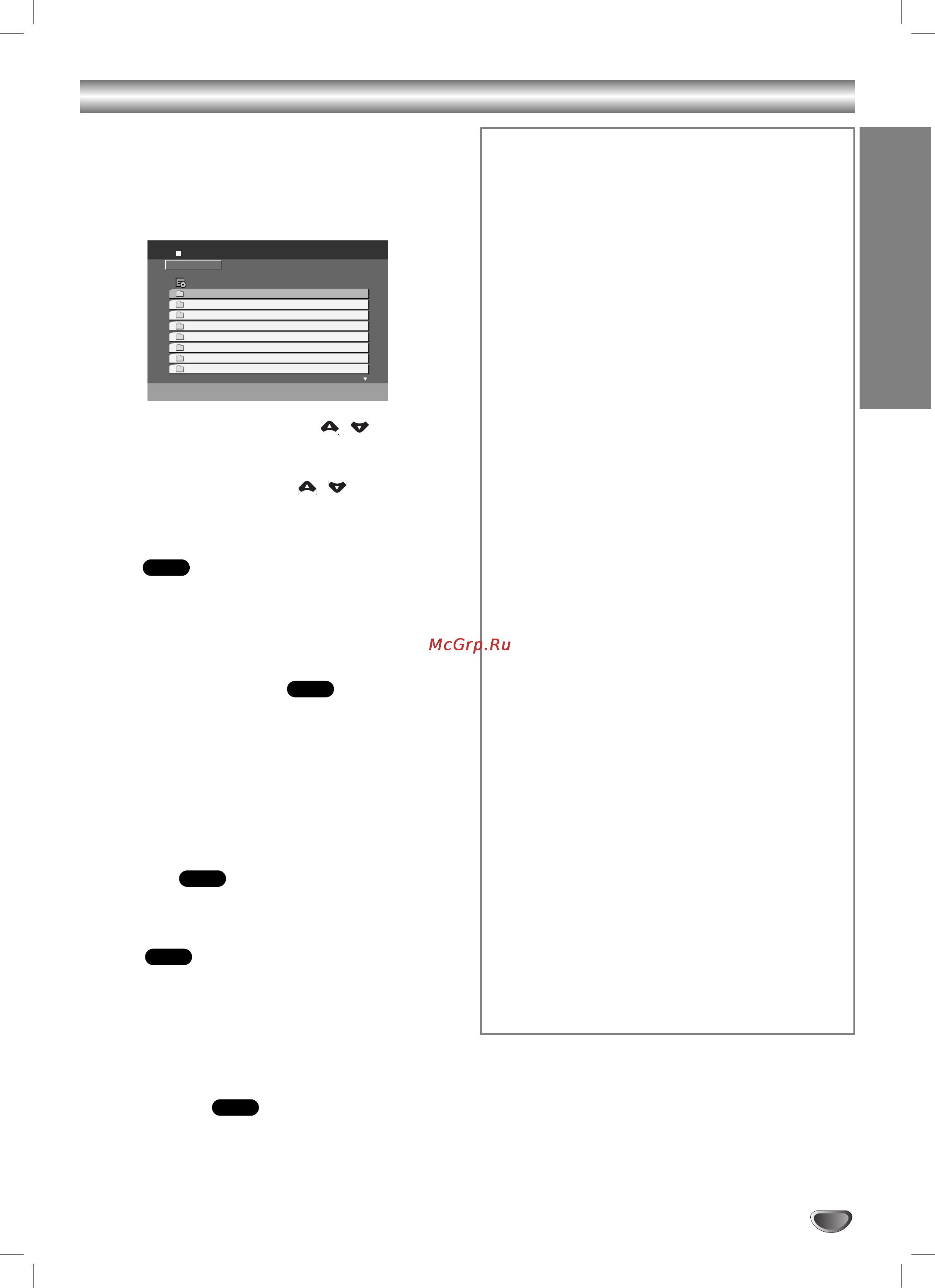 LG LM-D2345 [35/40] Работа с диском формата divx