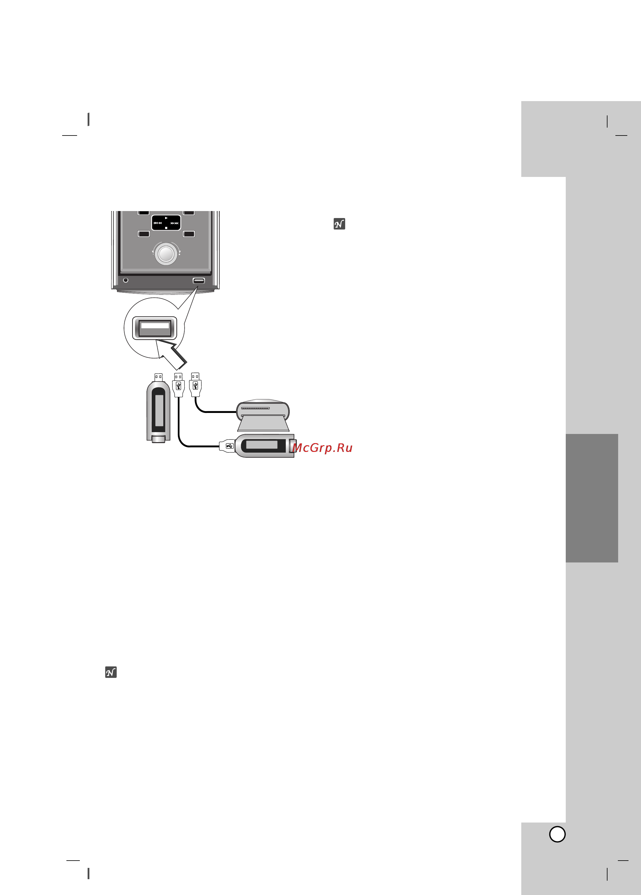 LG LF-U850 [15/19] Operation