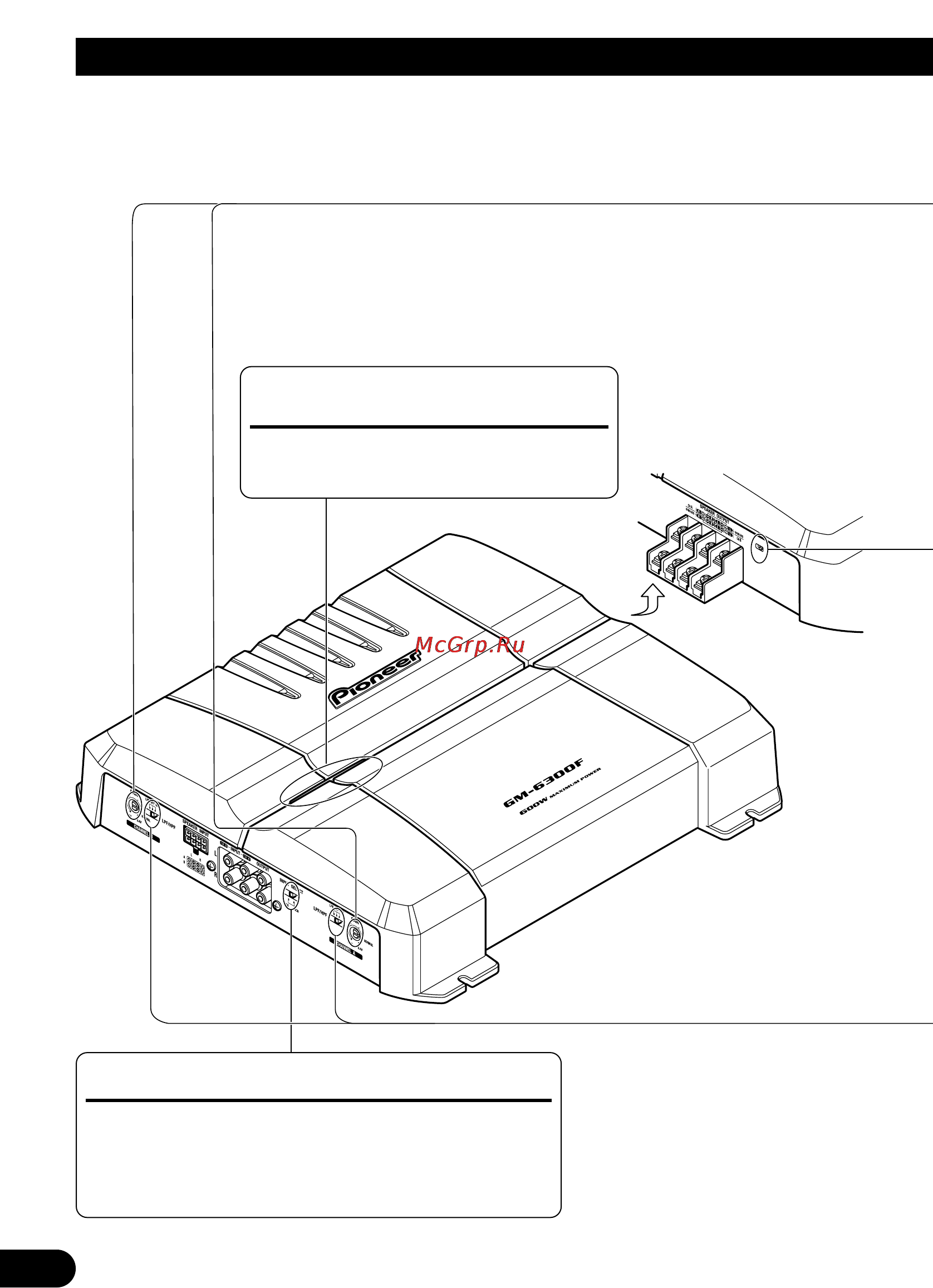 Pioneer GM-6300F [76/86] Настройка устройства