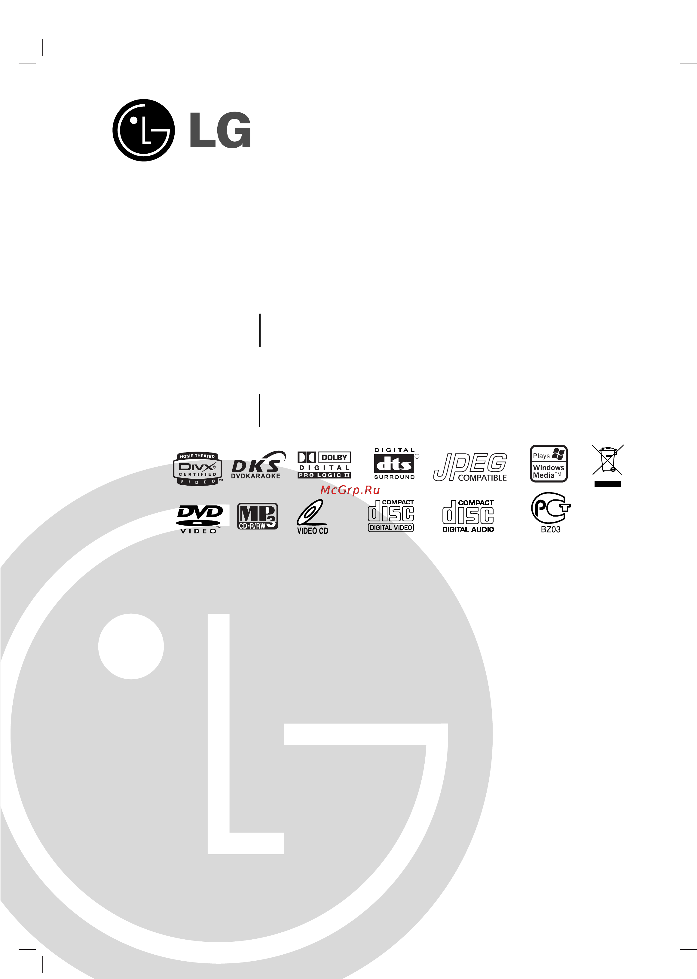 LG LF-KW6945Q Инструкция по эксплуатации онлайн