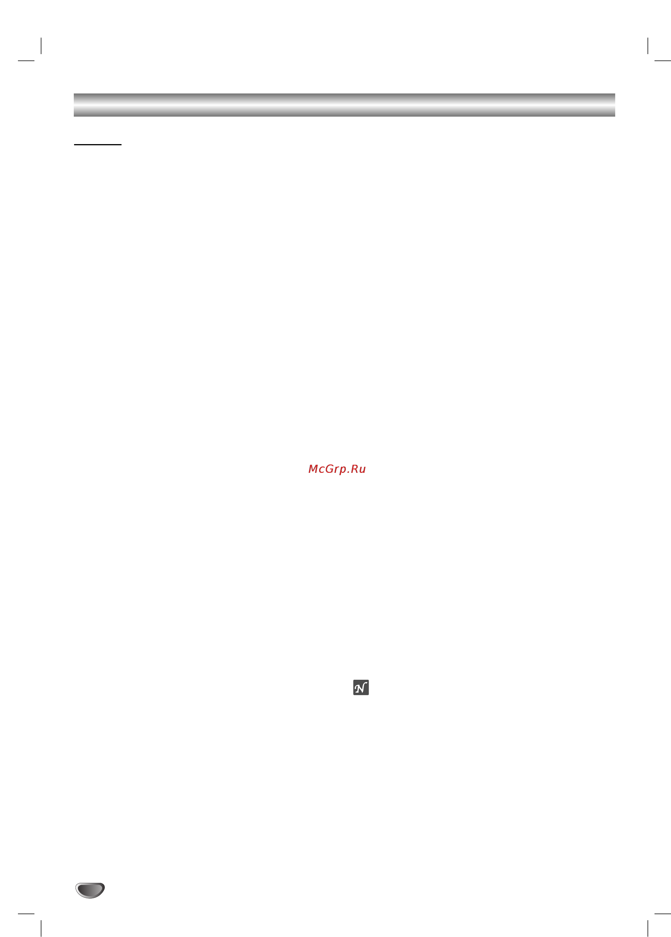 LG LF-KW6945Q [14/36] Èâ â ì îóï óú
