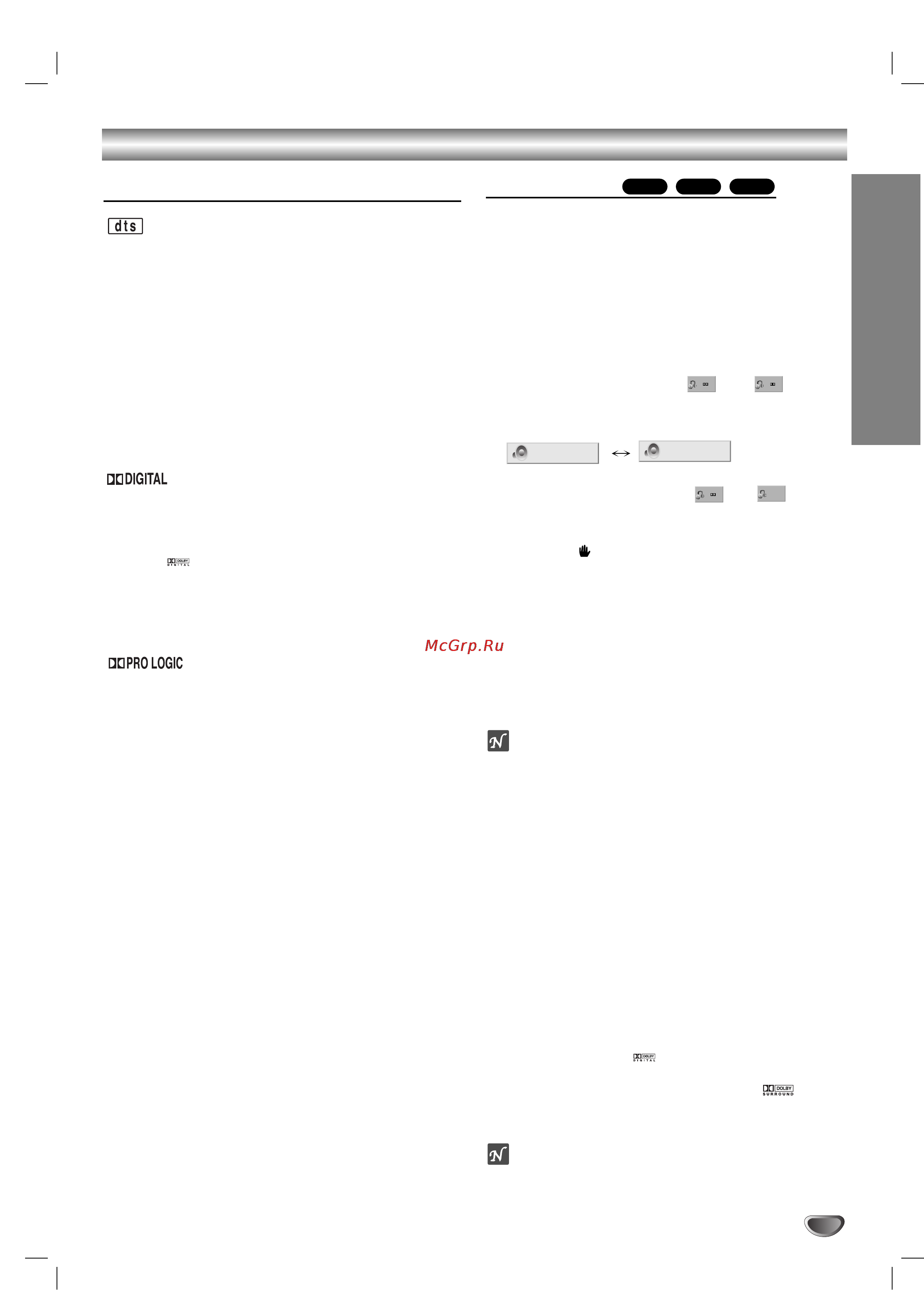 LG LF-KW6945Q [15/36] Èâ â ì îóï óú