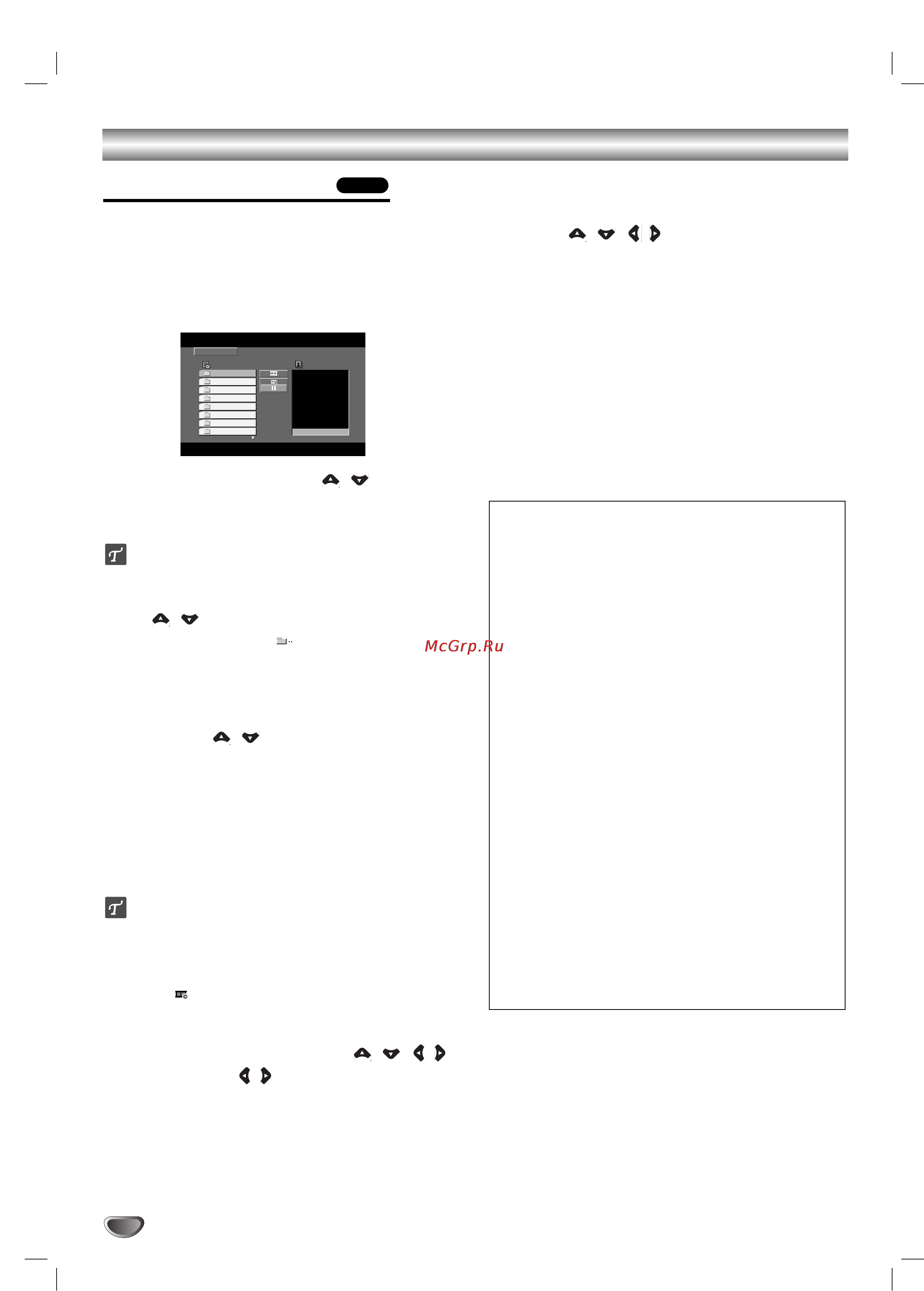 LG LF-KW6940Q [24/36] È óòïóú ëòí jpeg