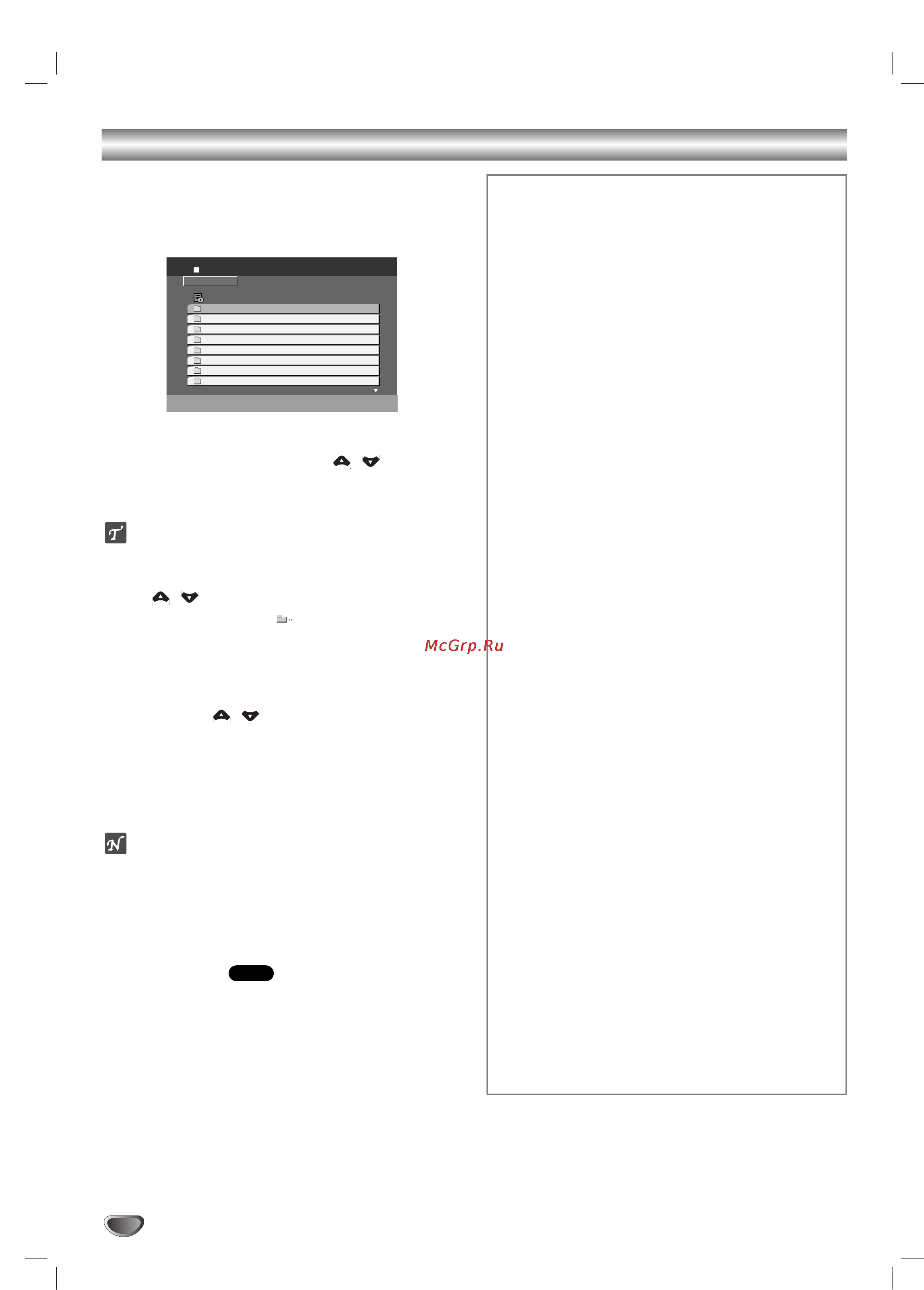 LG LF-KW6945Q [26/36] Éúó êâìëâ