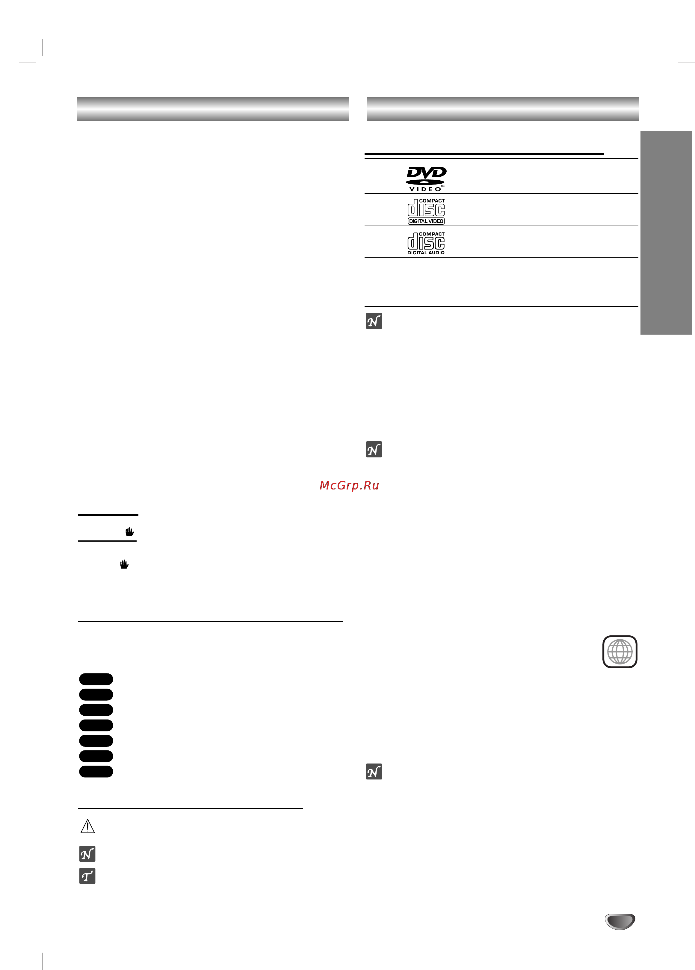 LG LF-KW6945Q [3/36] Ççöñöçàö