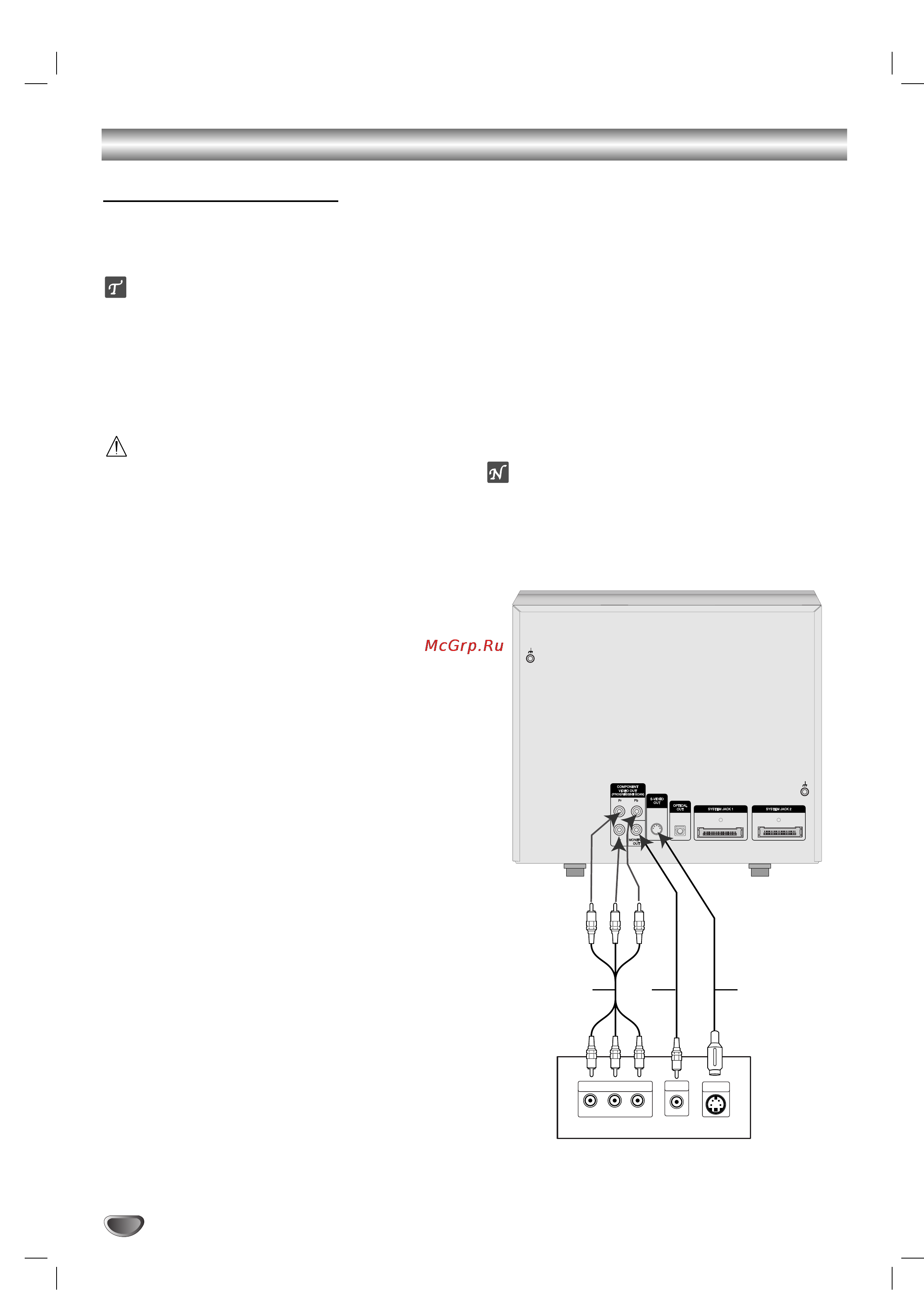LG LF-KW6945Q [8/36] Èó íî âìëâ