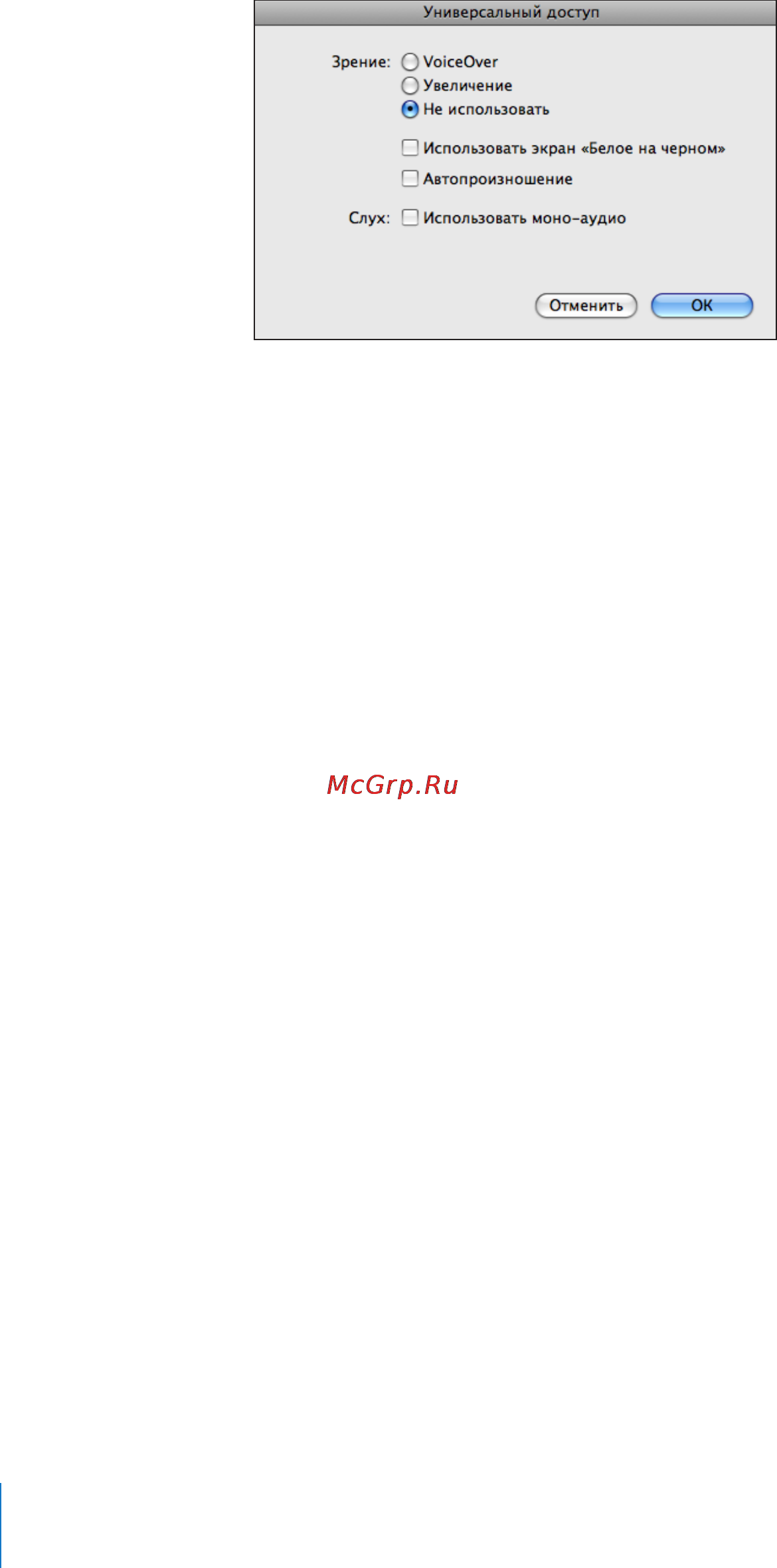 Apple iPhone 3Gs 8Gb [200/227] Voiceover